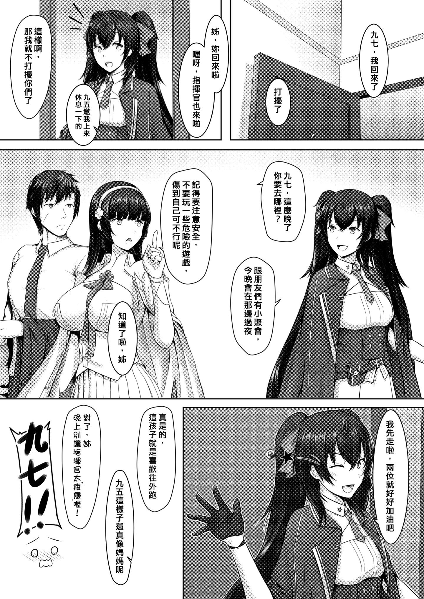 04_p3