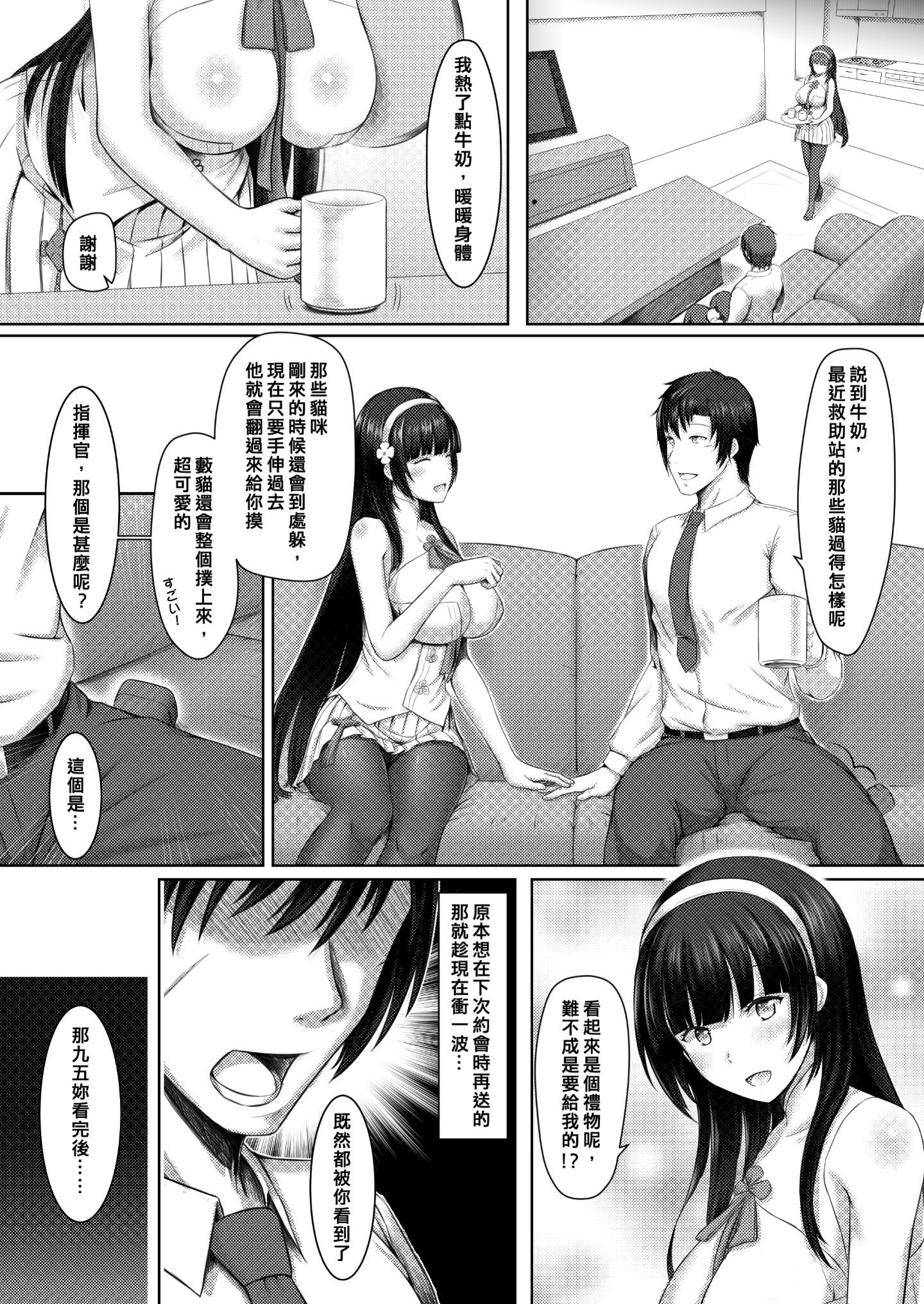 05_p4