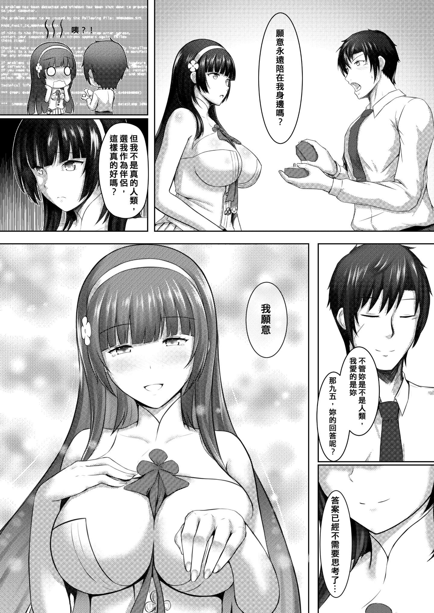 06_p5