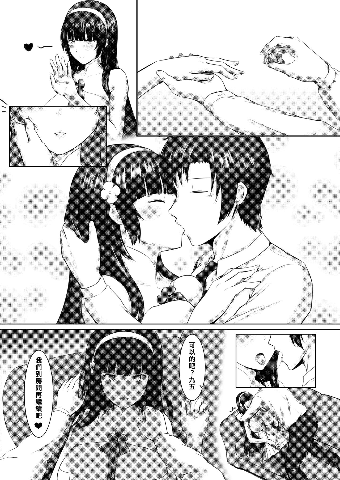 07_p6