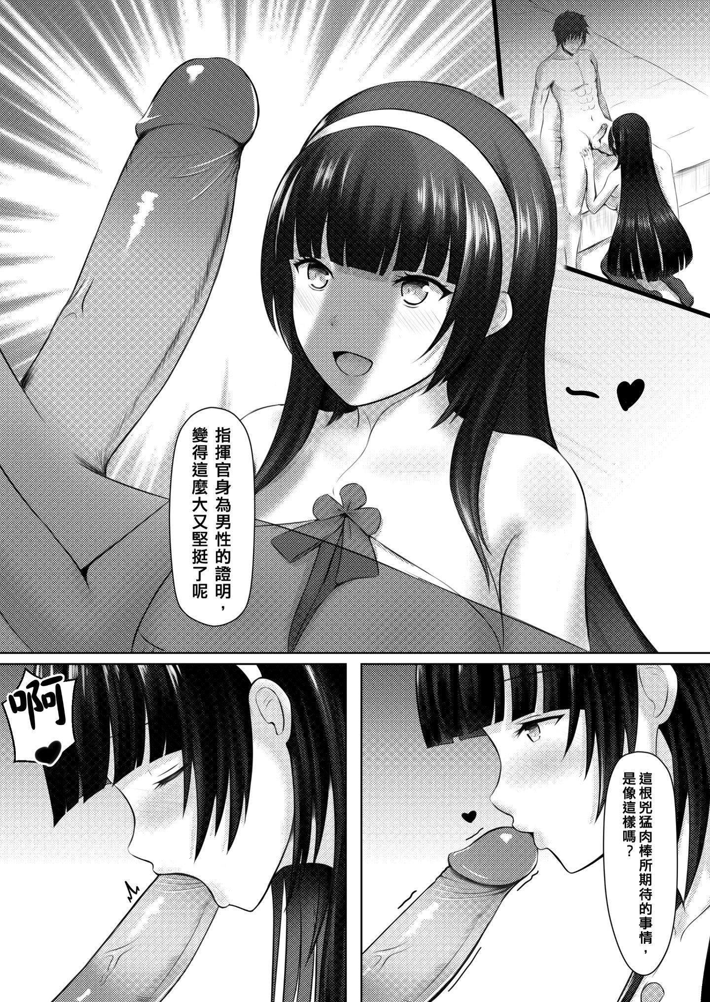 08_p7