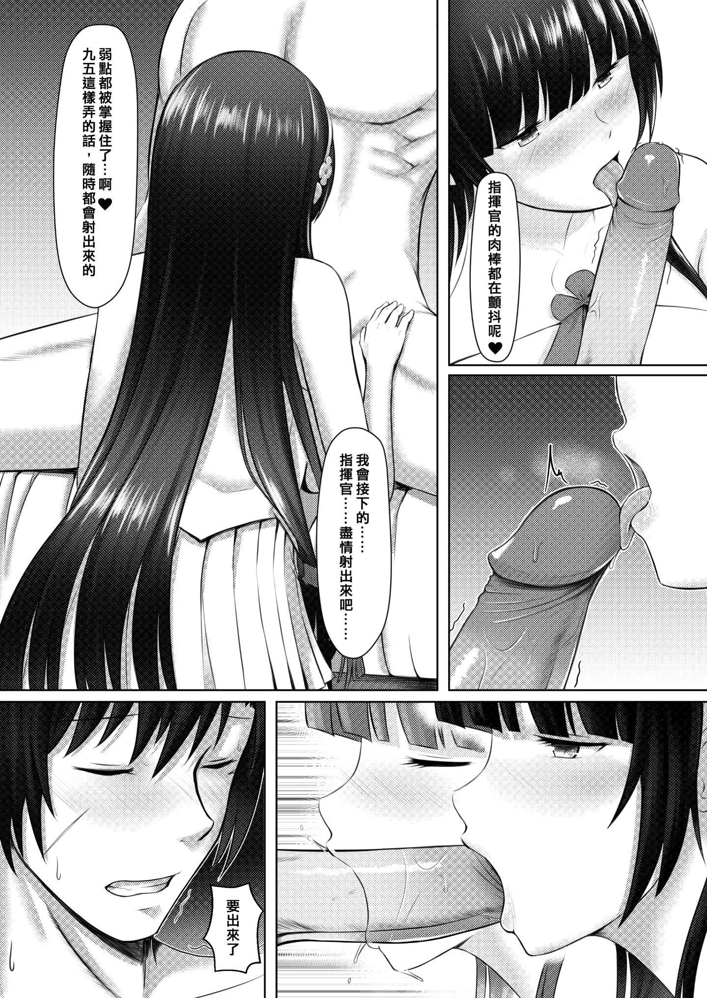 09_p8