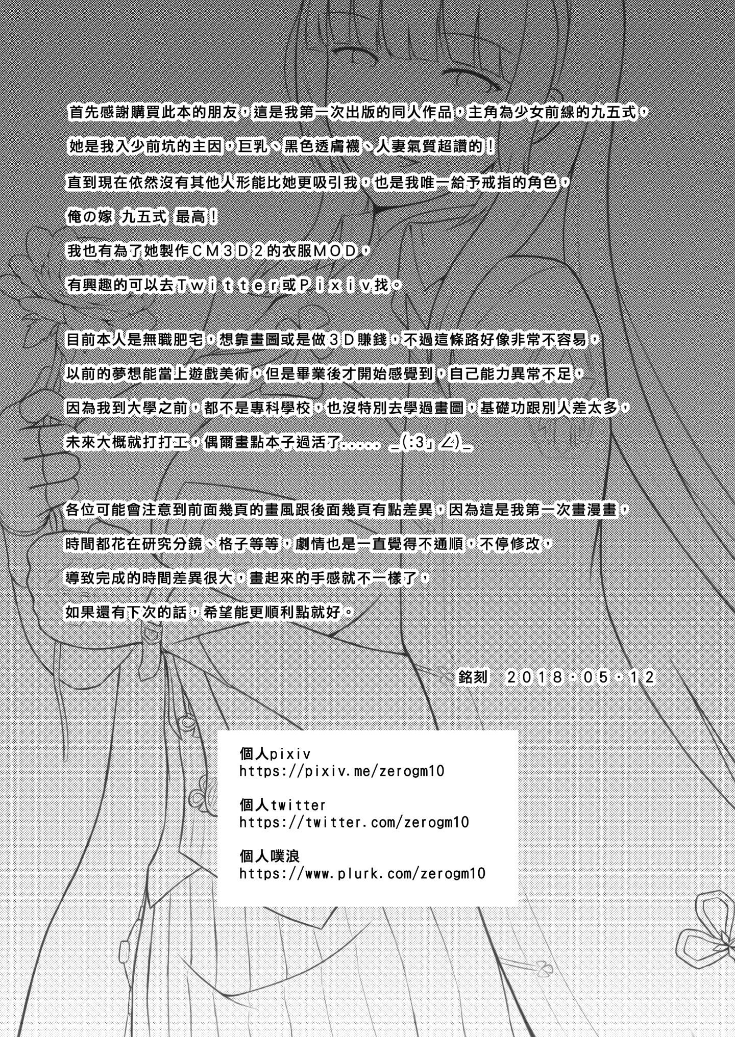 18_p17