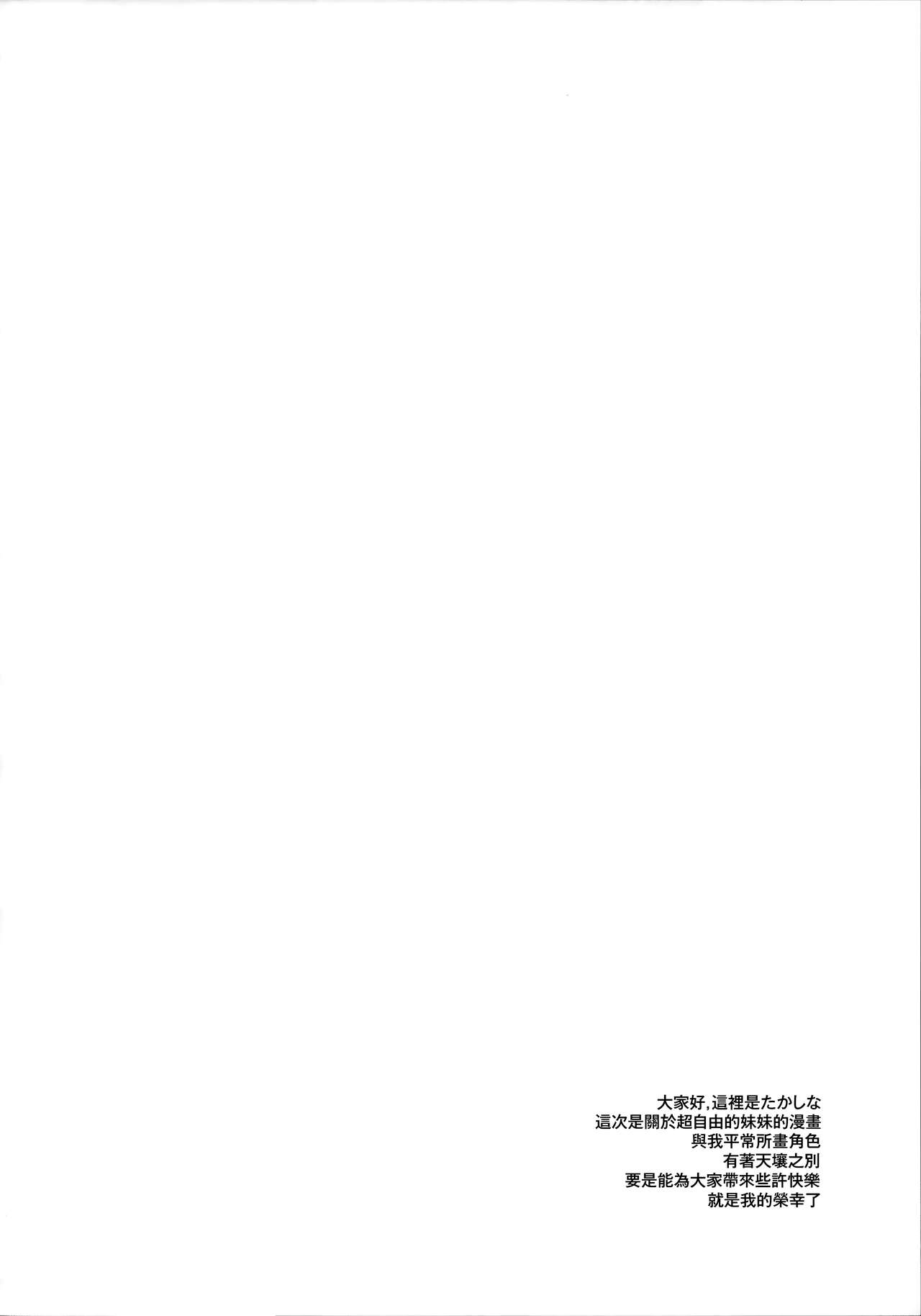 MJK_20_T2069_004