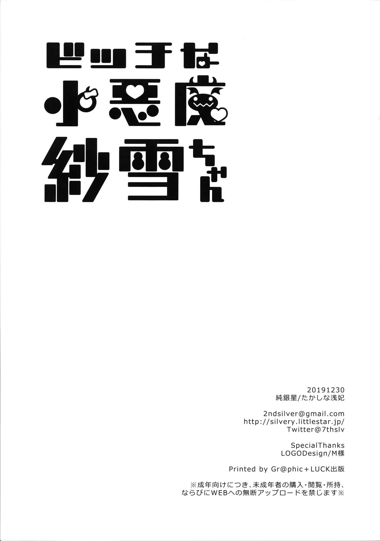 MJK_20_T2069_021