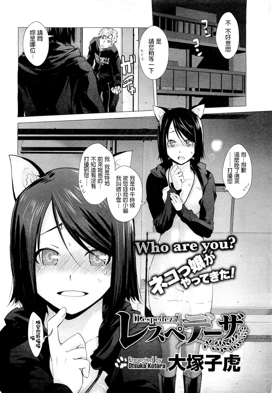 193