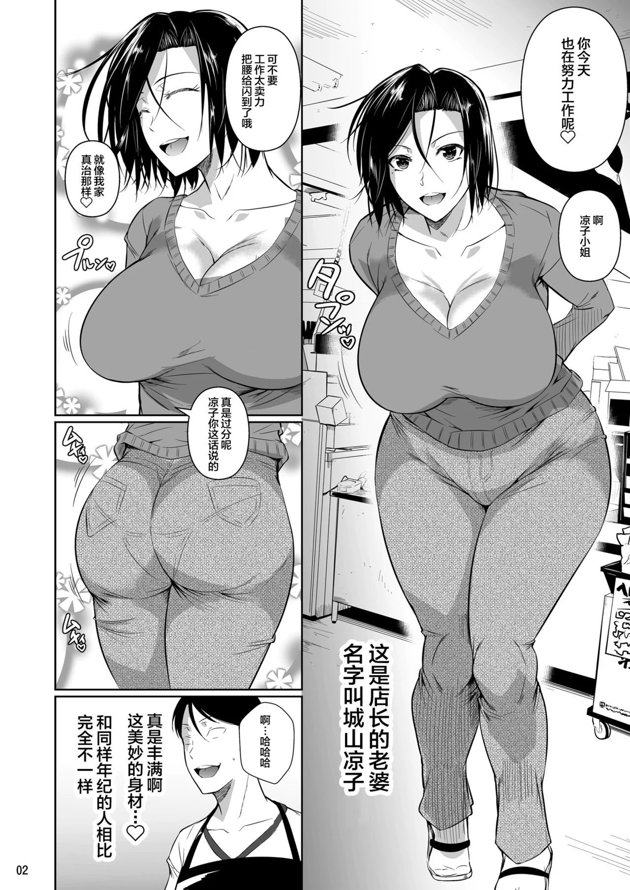 03