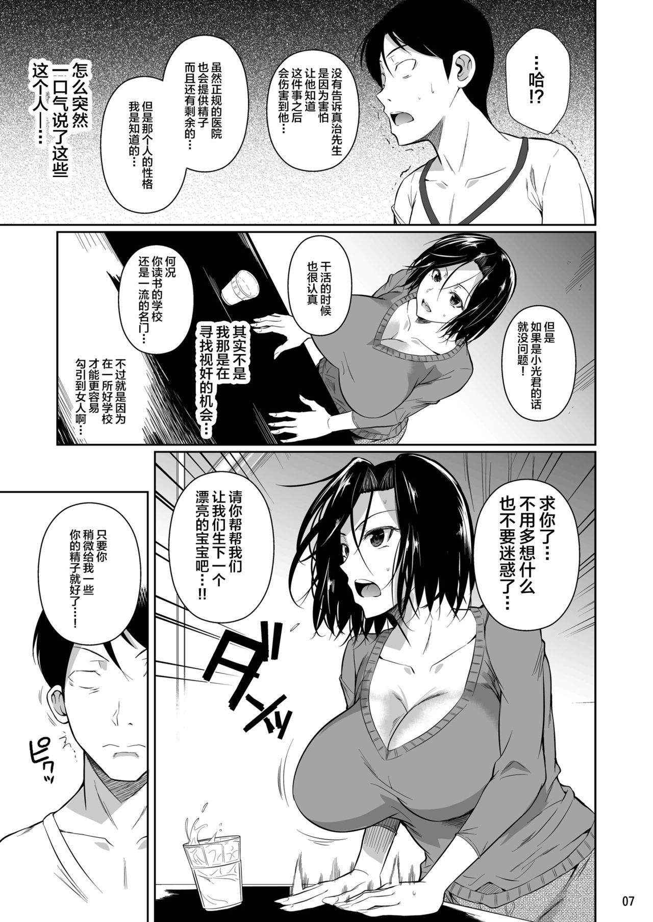 08