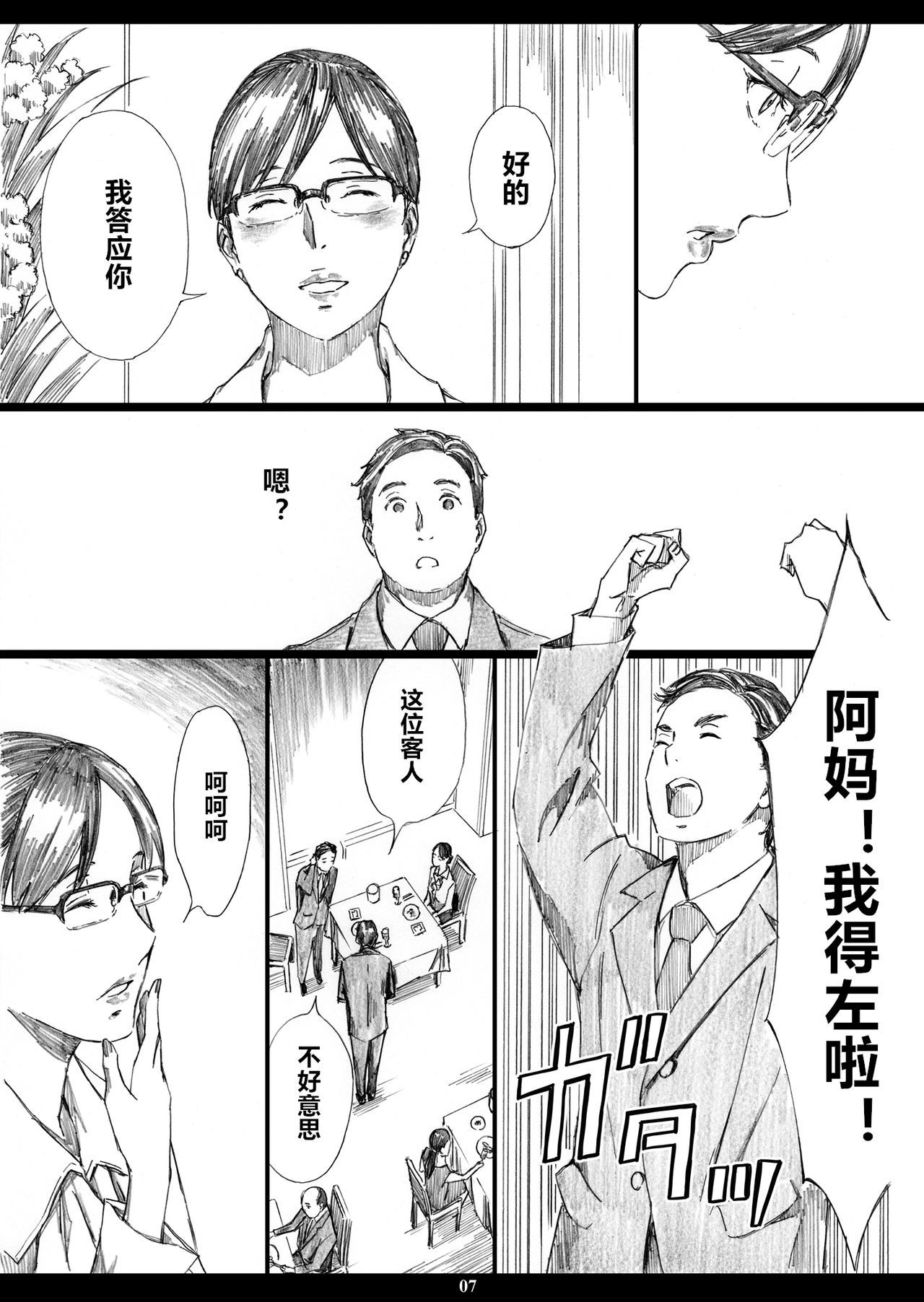 06