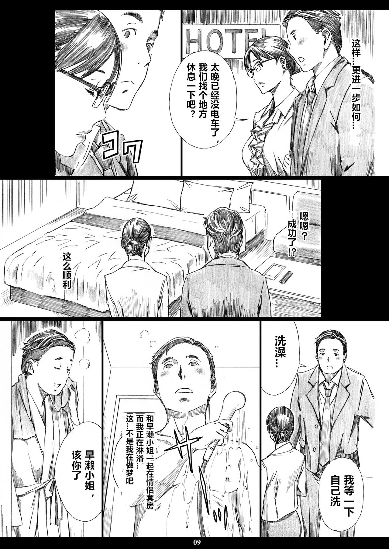 08