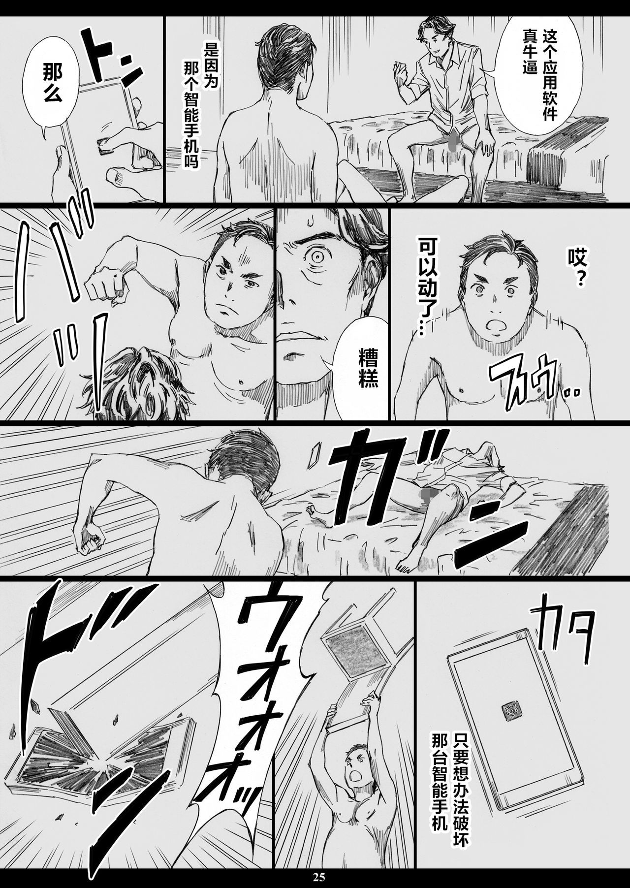 24