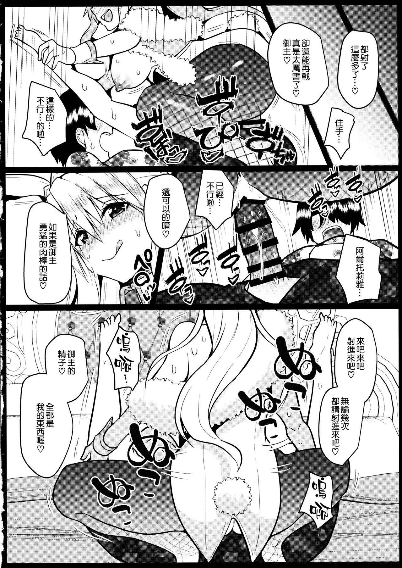 14