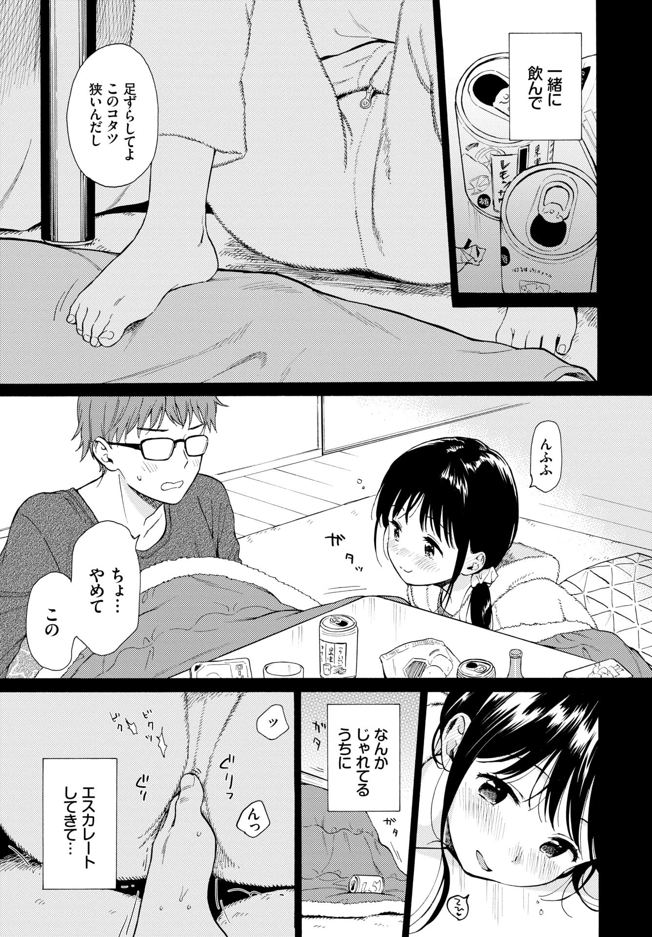 019