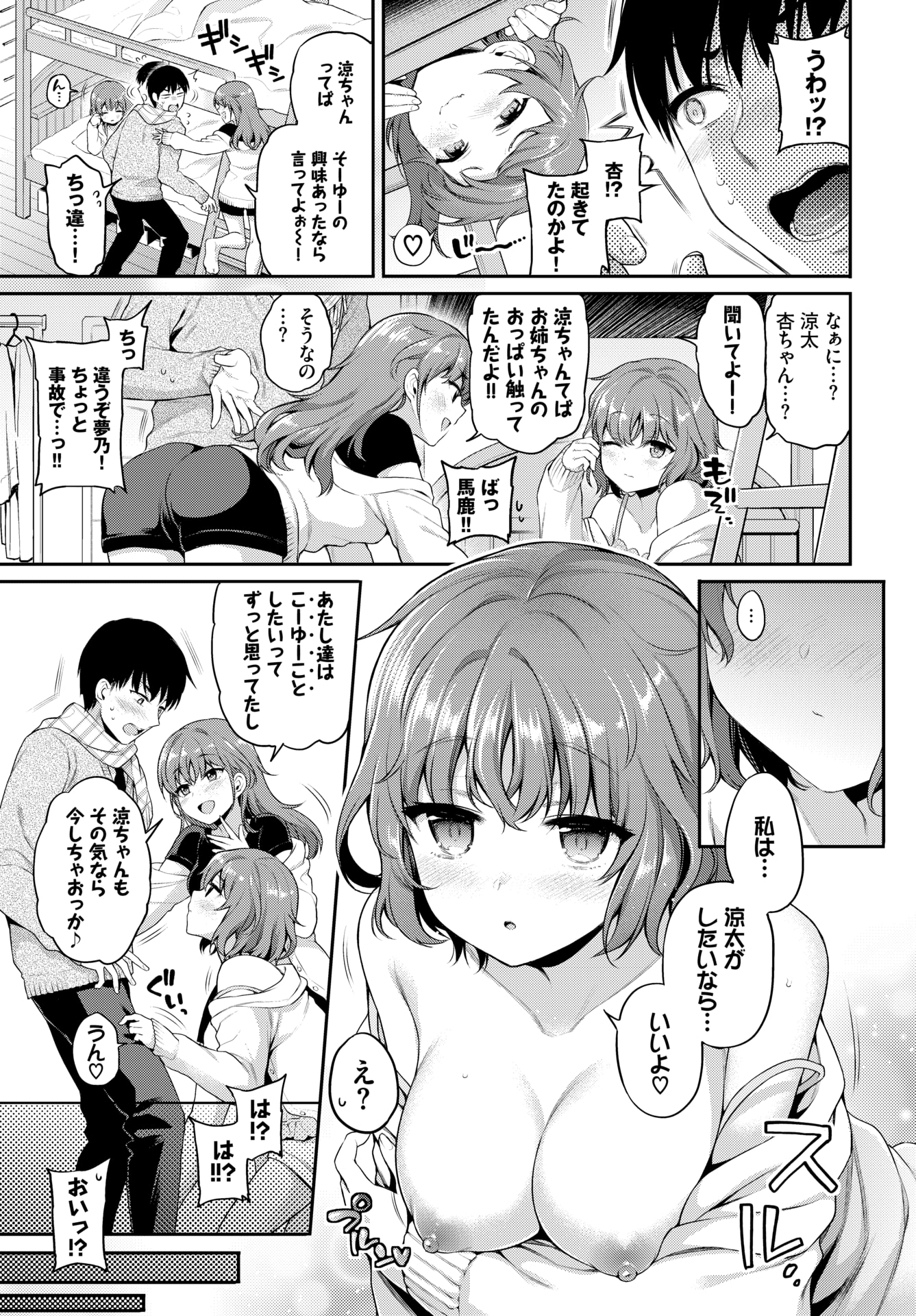 053