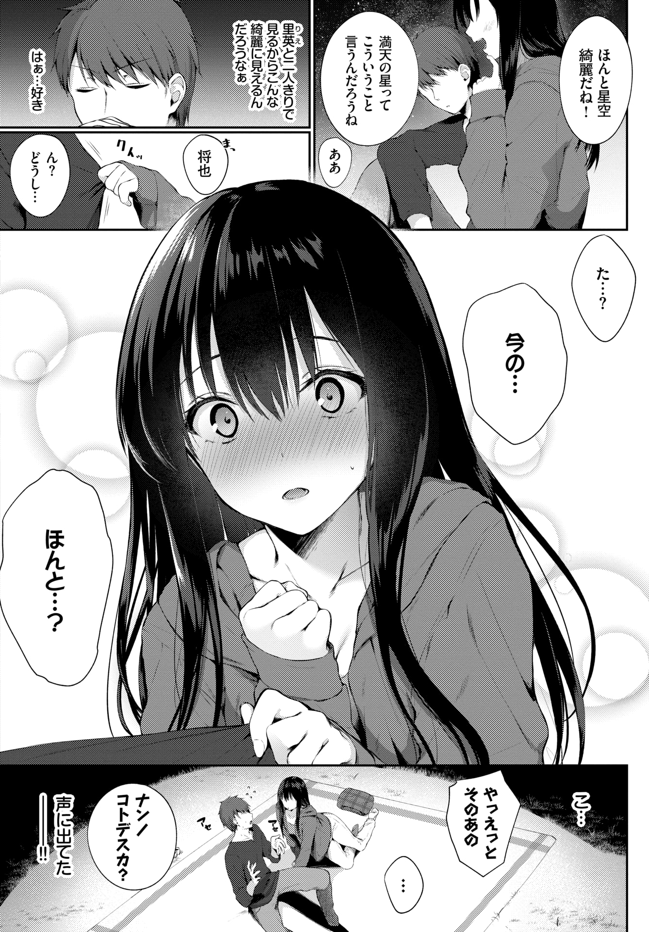 116