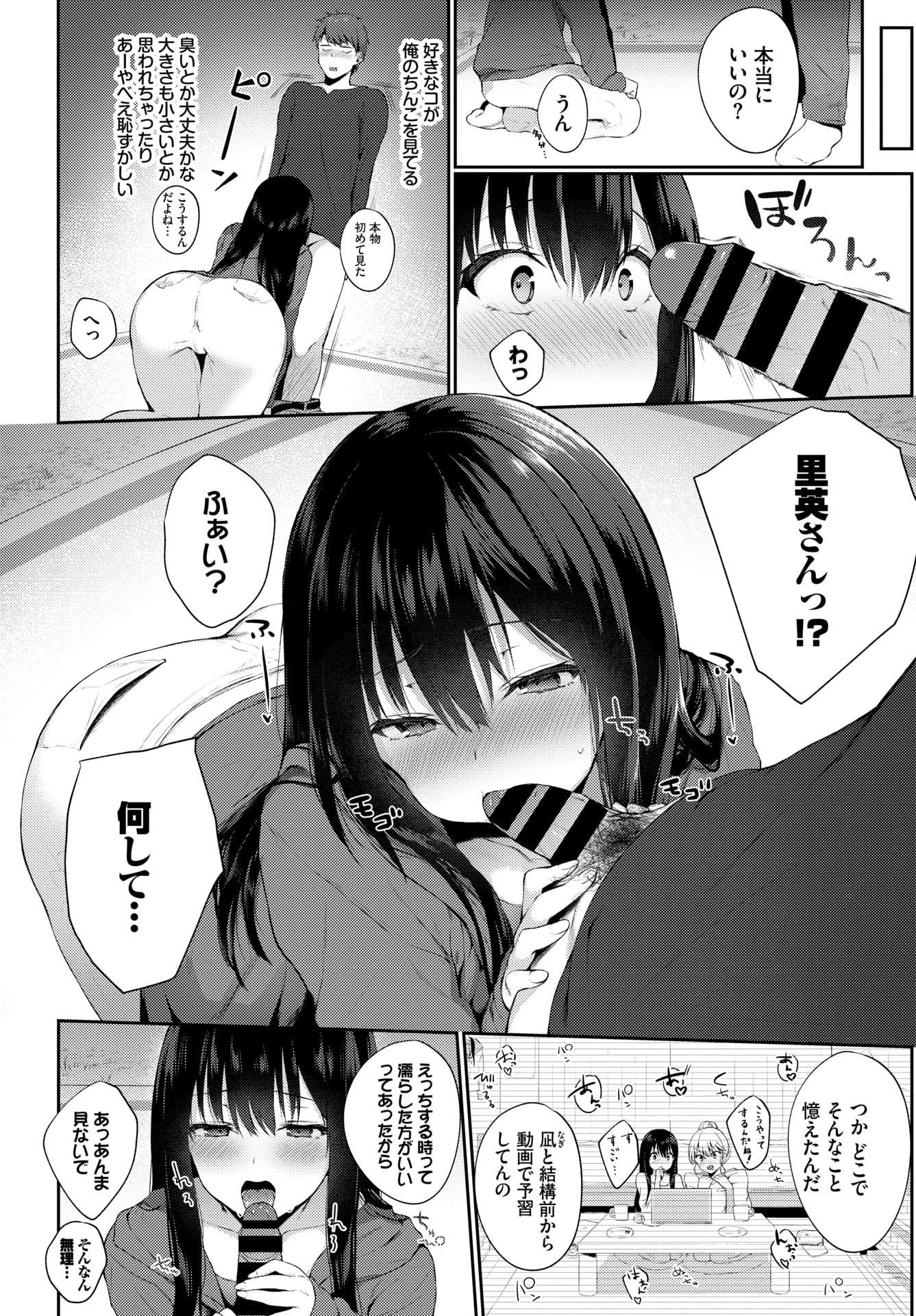 119