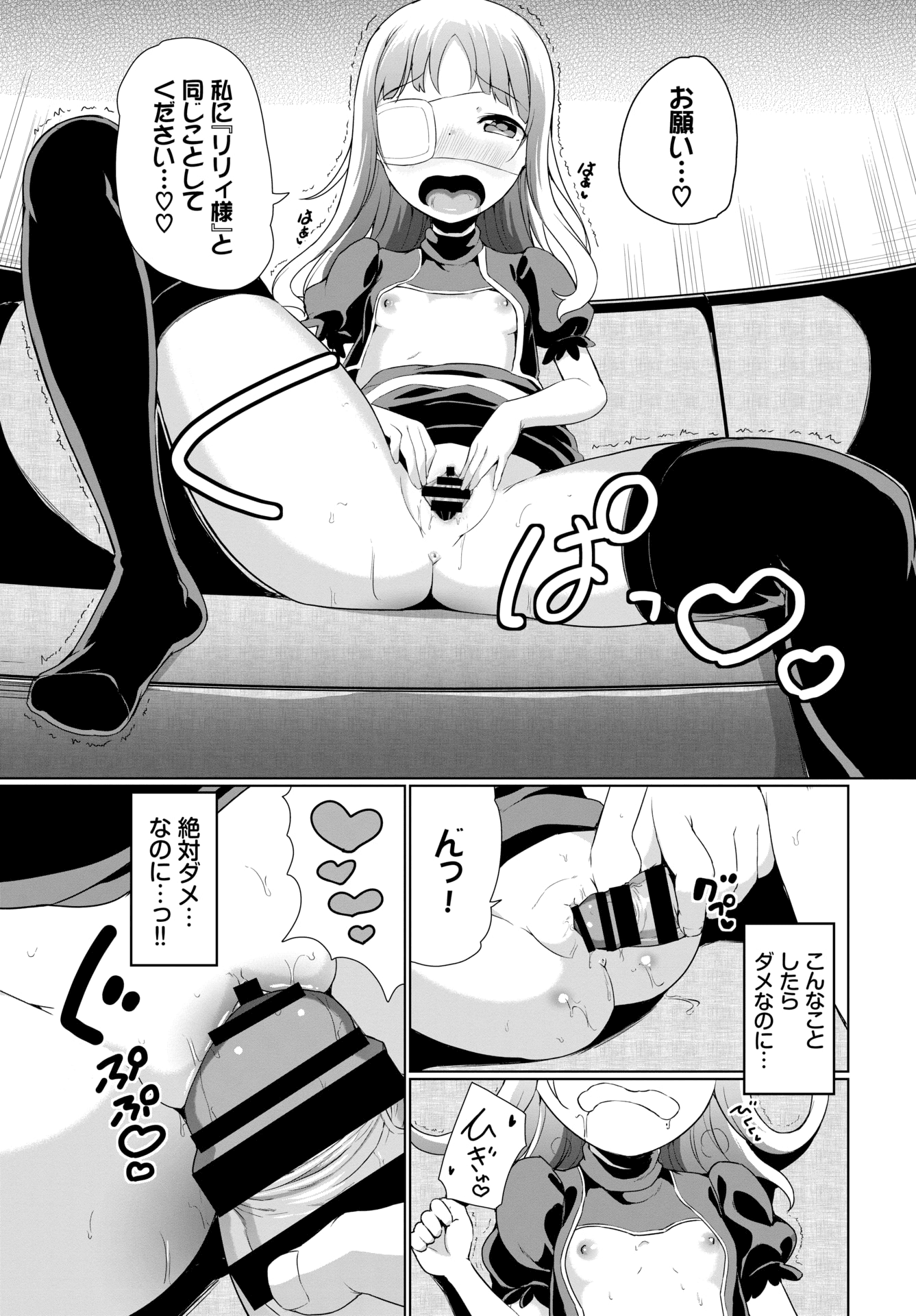163