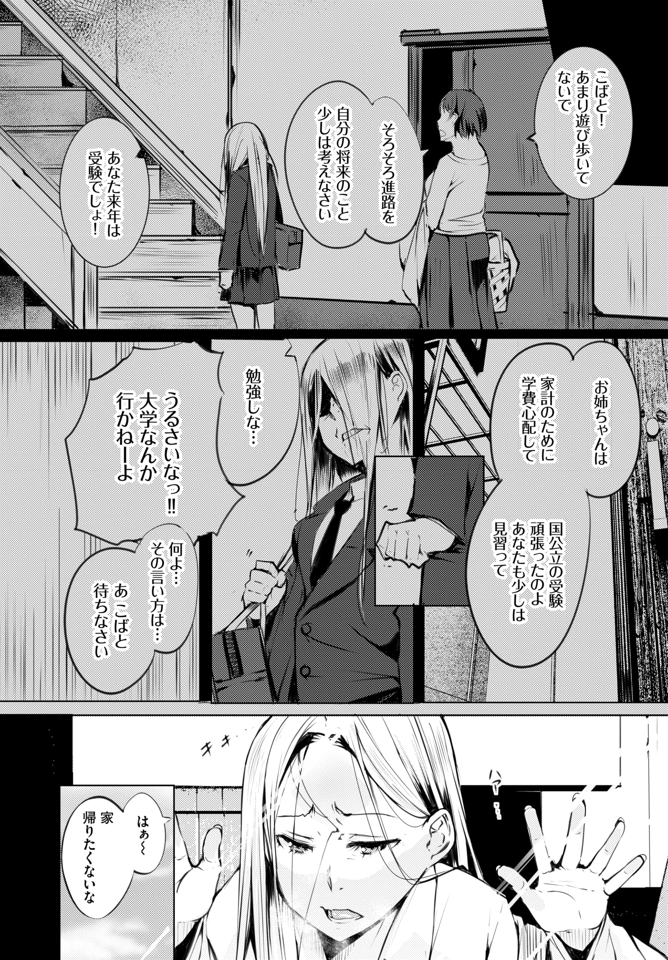 209