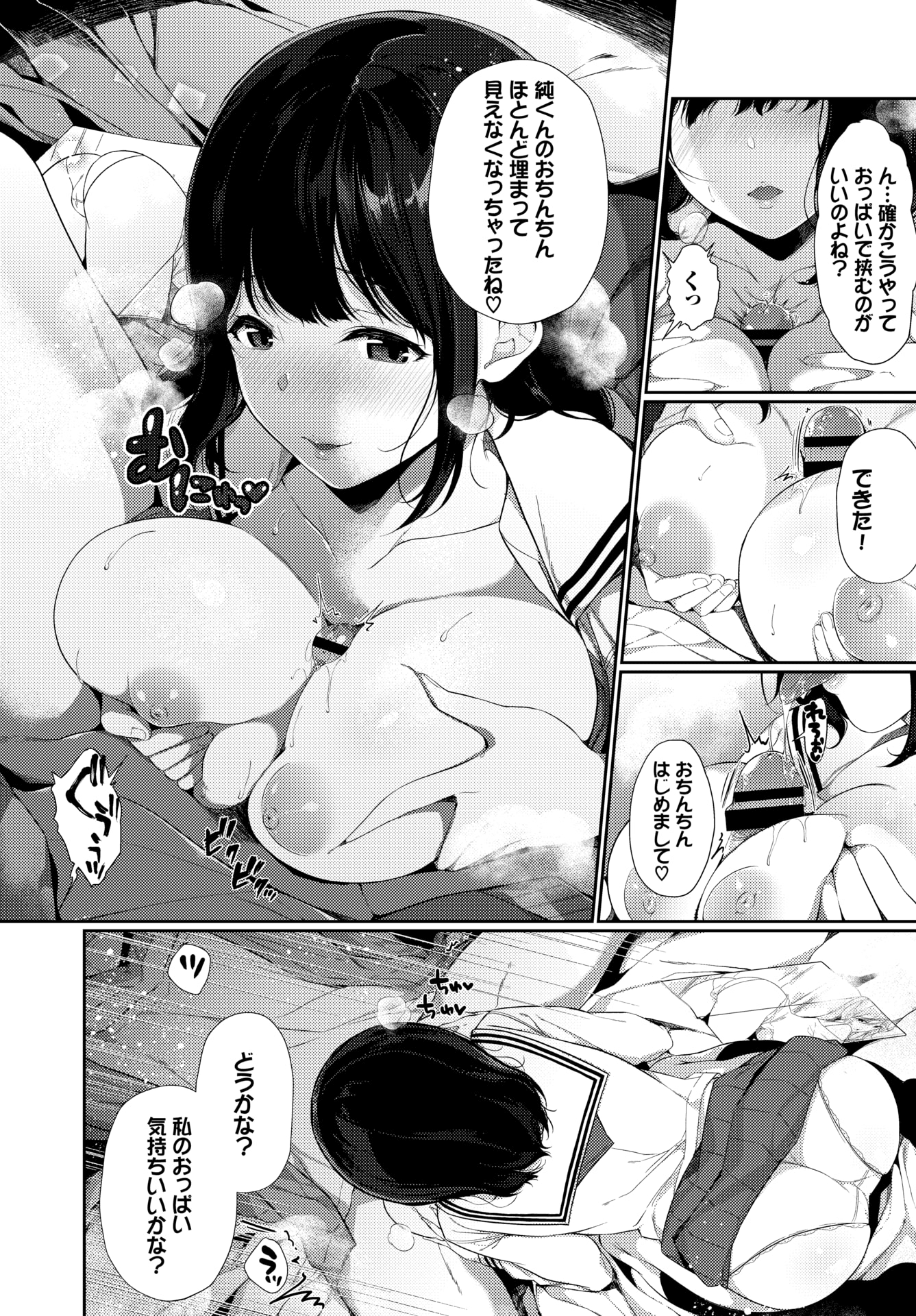 243