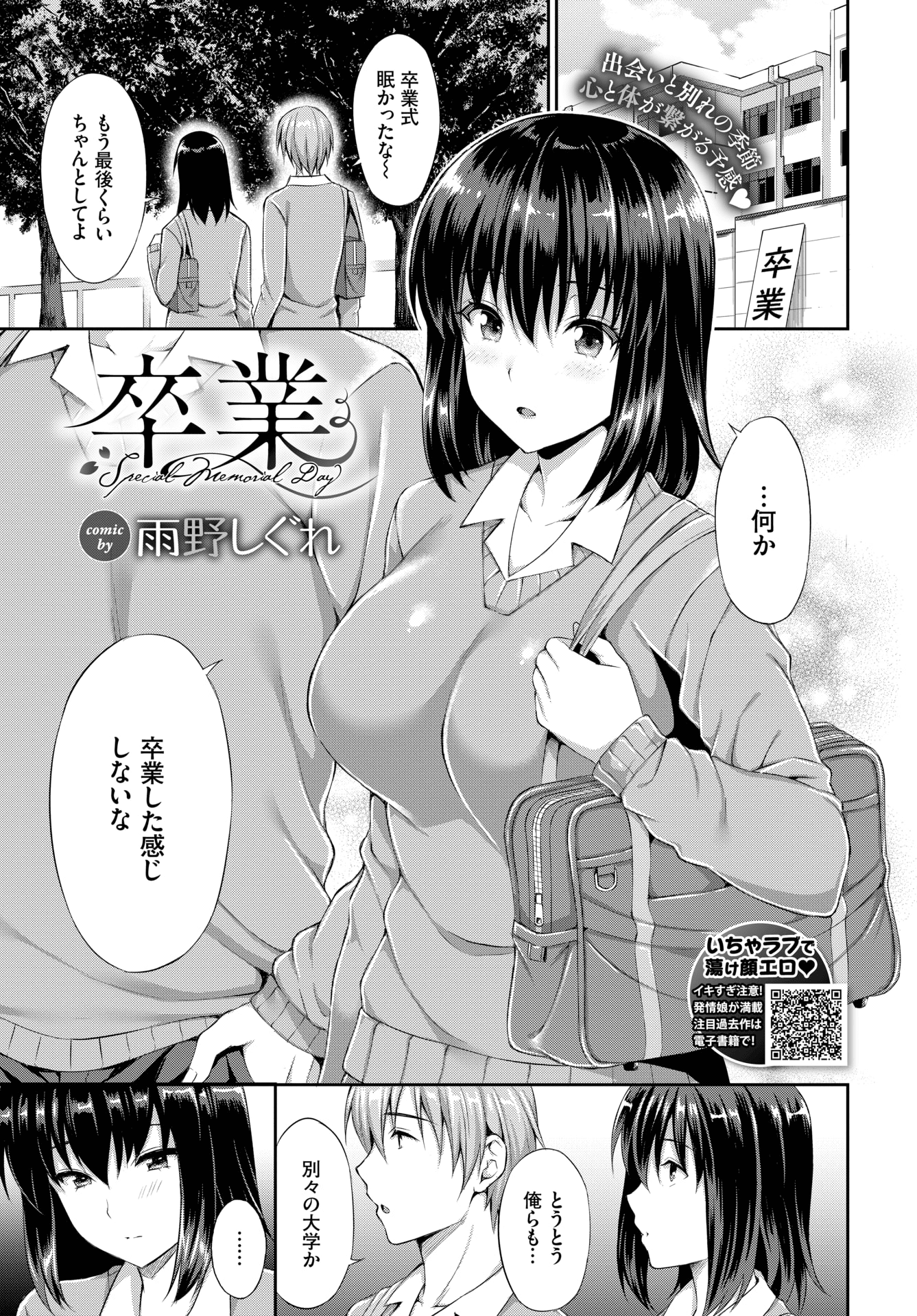 303