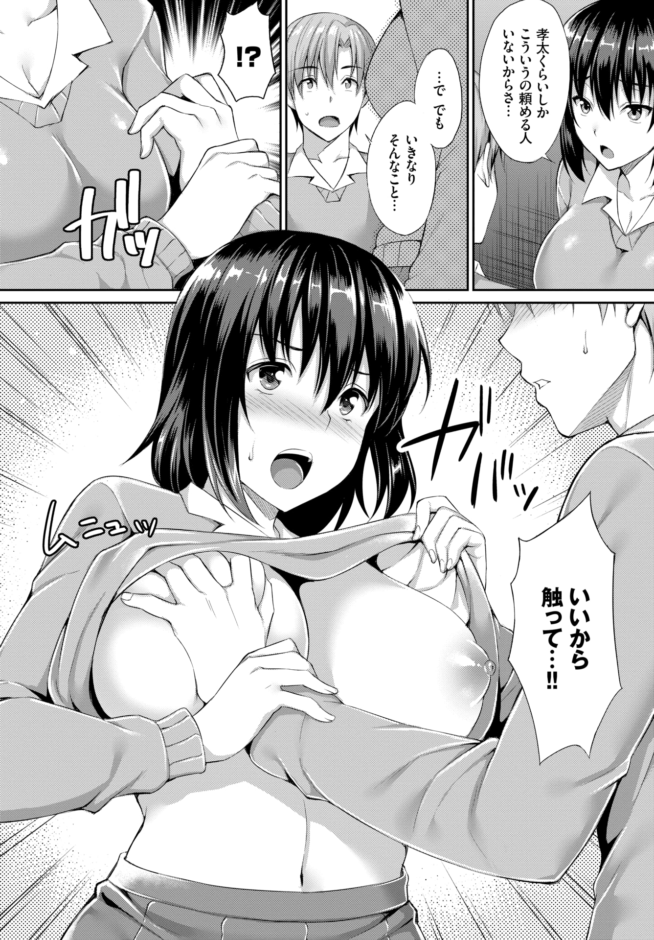 306