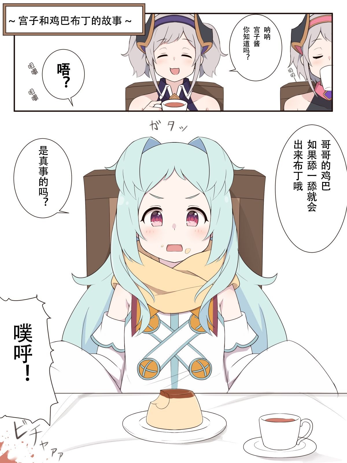 1 (1)