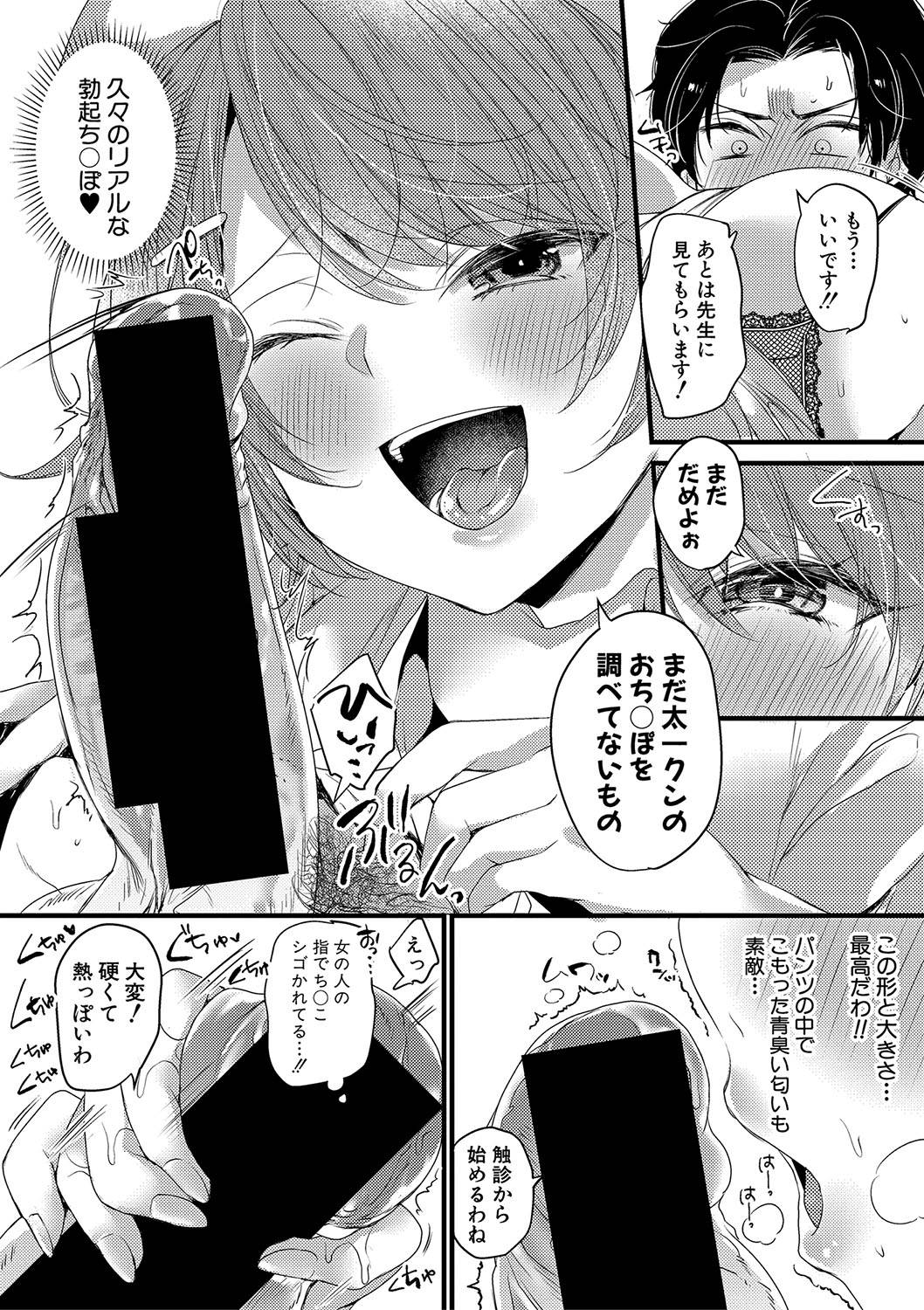 b079akroe00228_0271