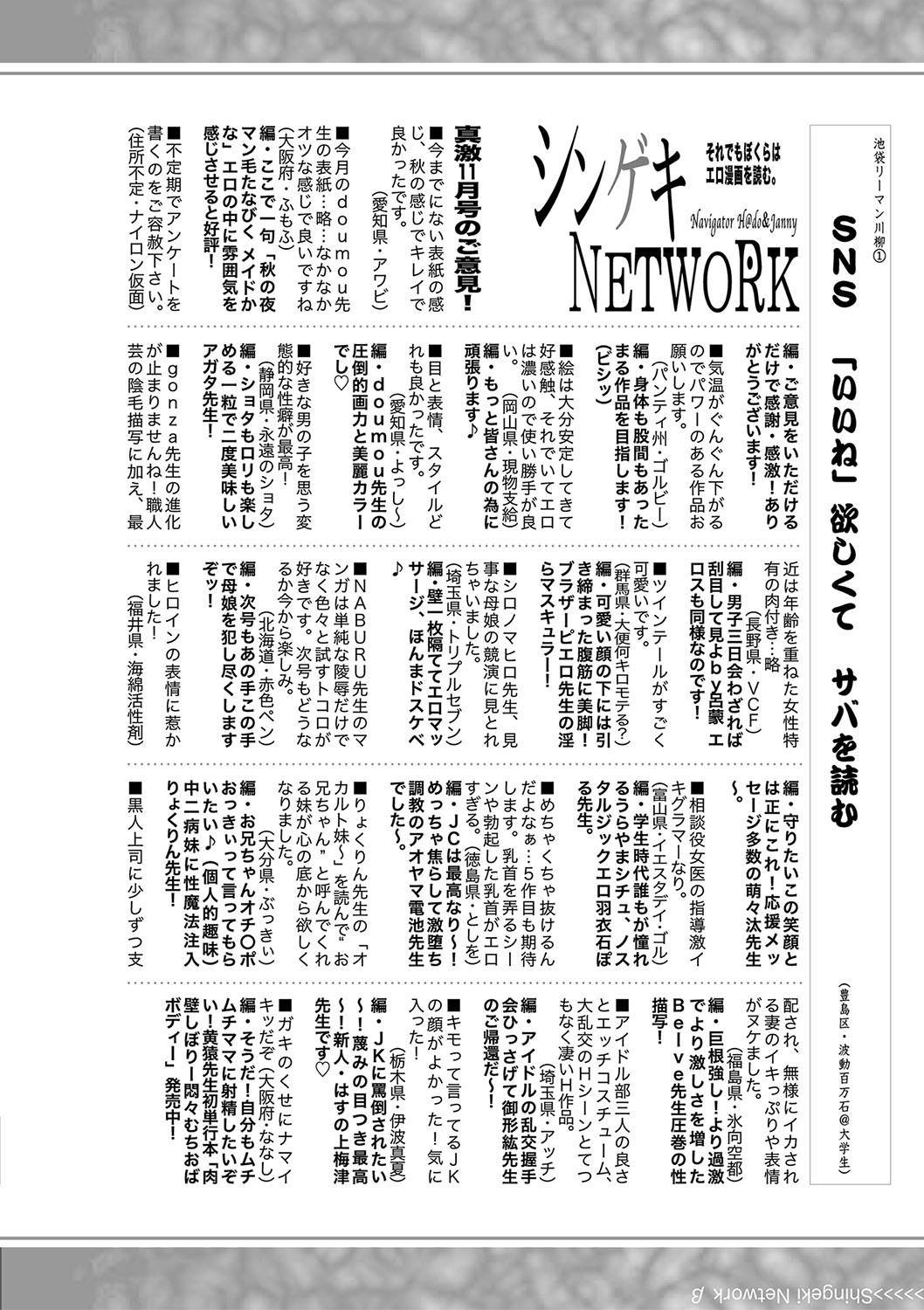 b079akroe00228_0370