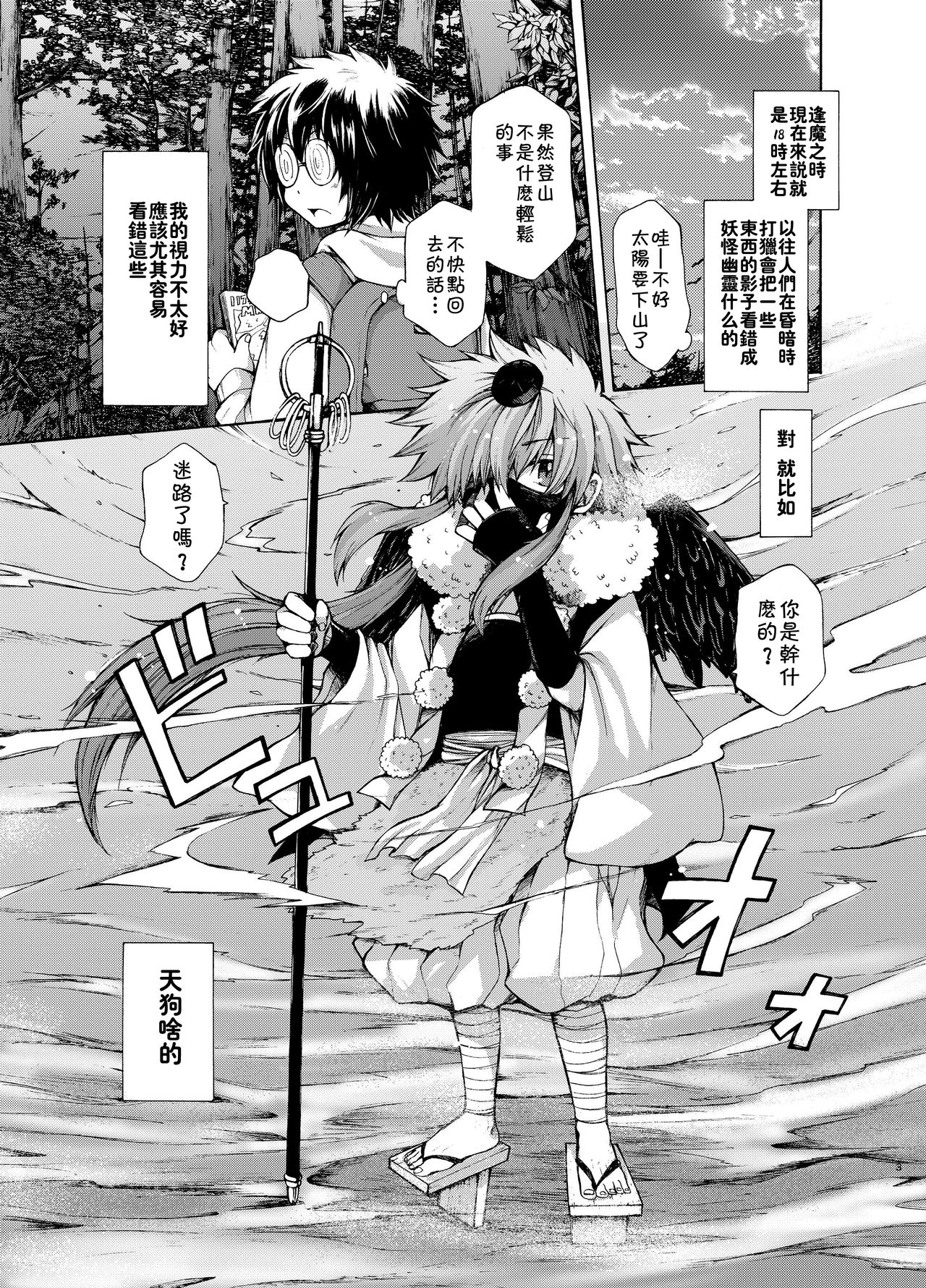 03