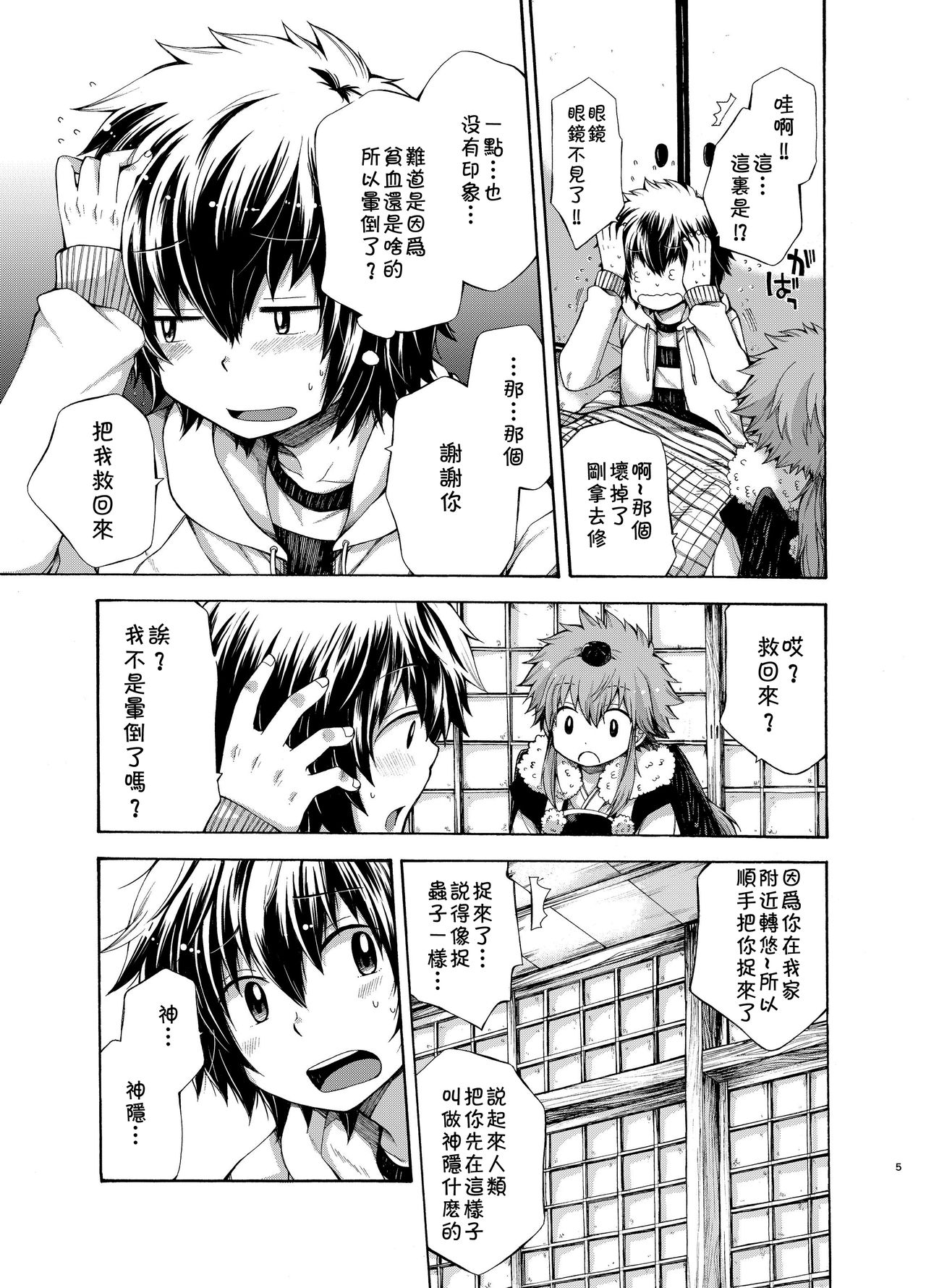 05