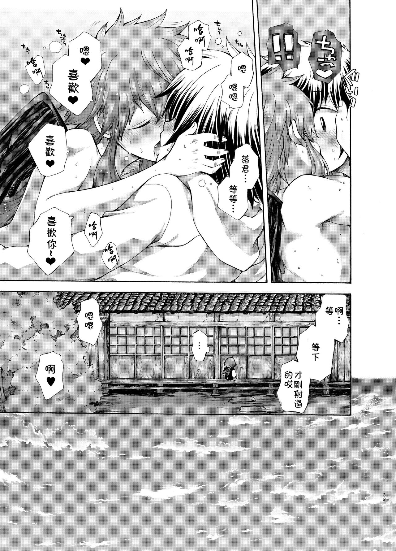 33