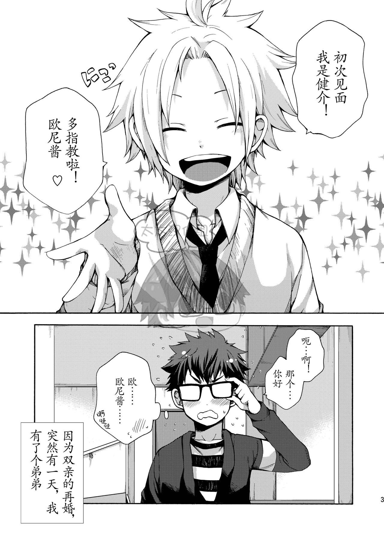 03