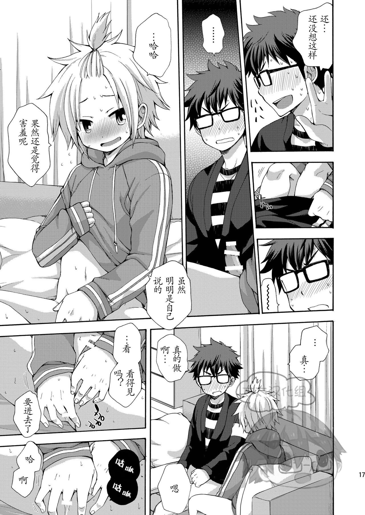 17