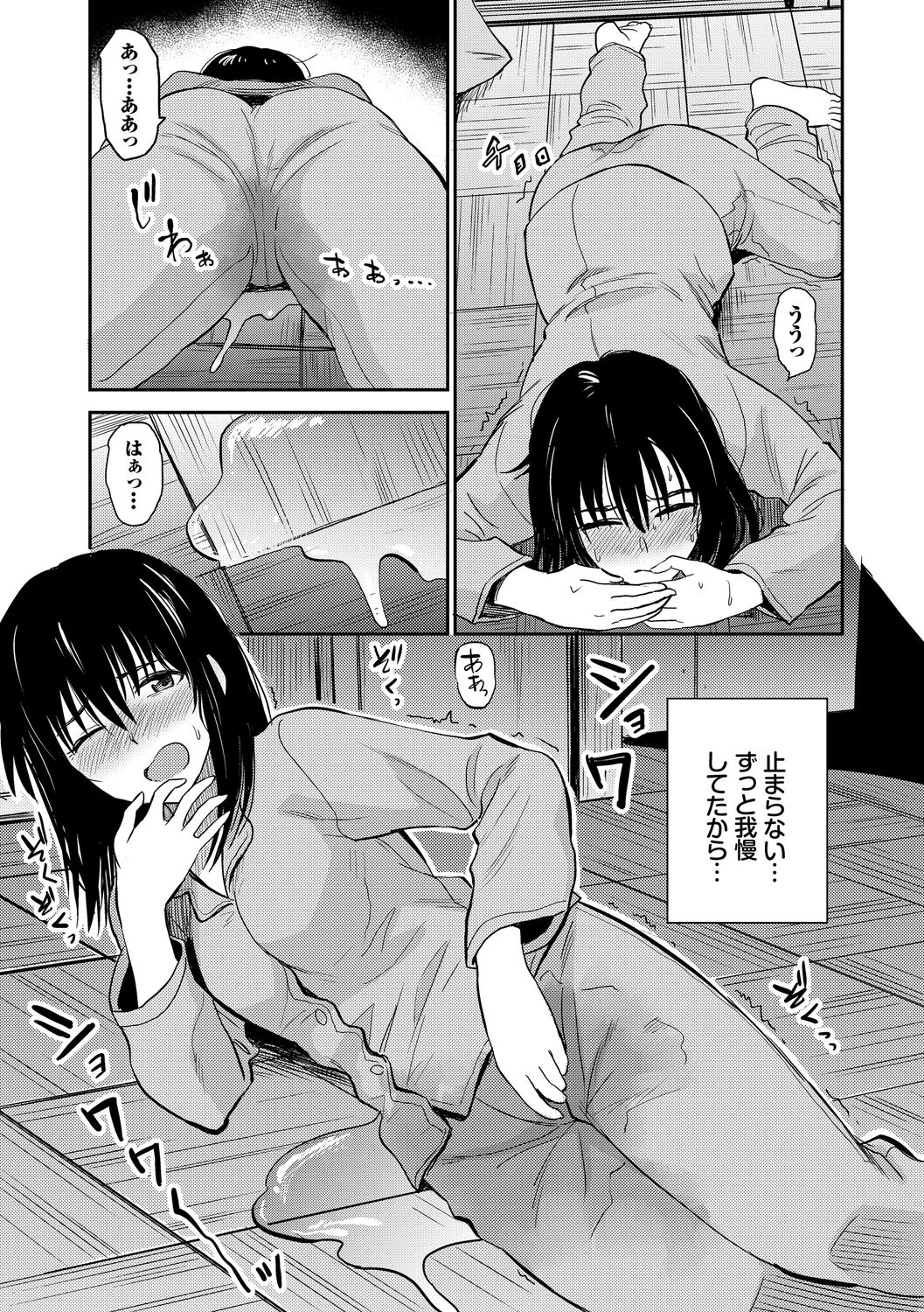 005