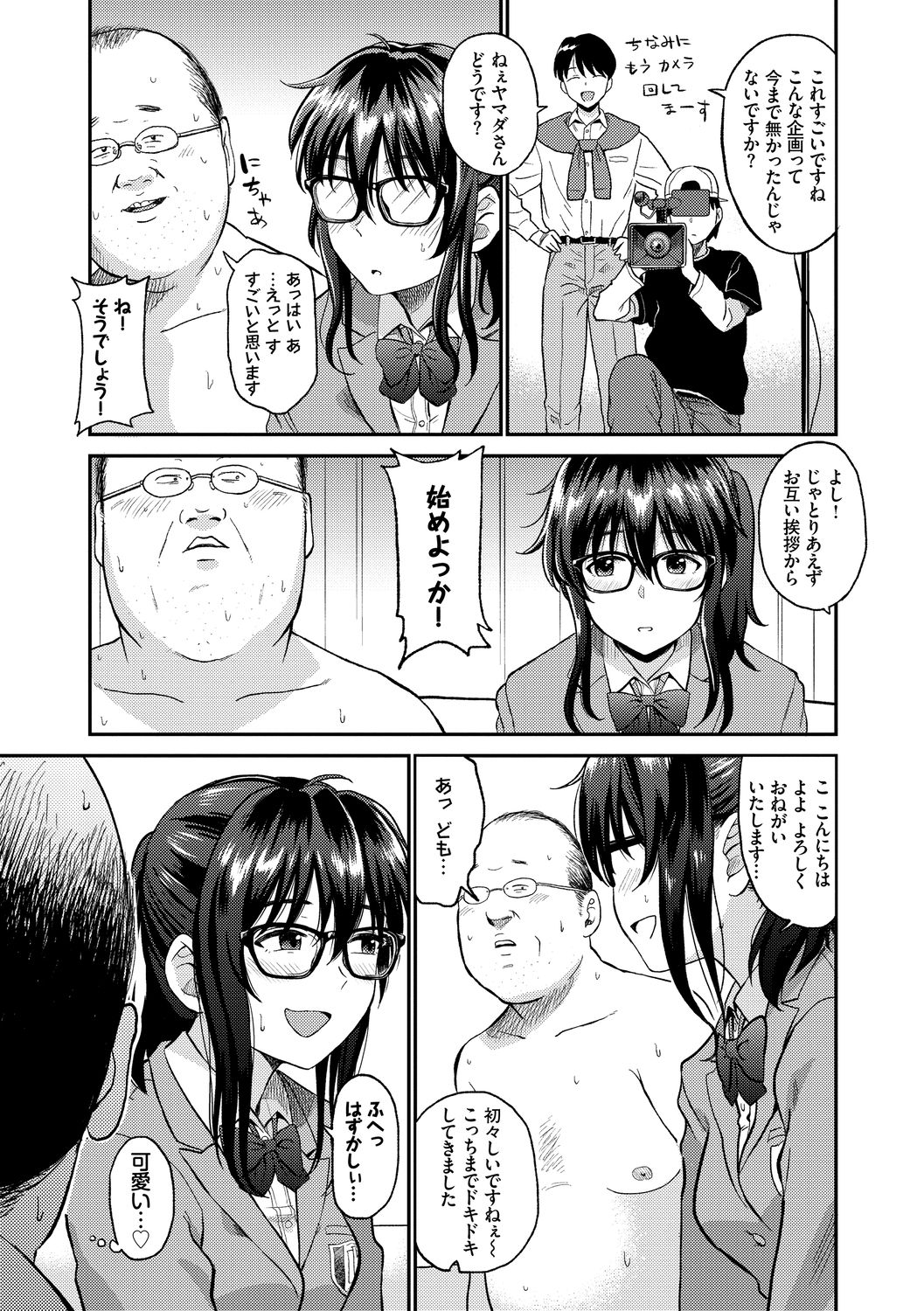 025