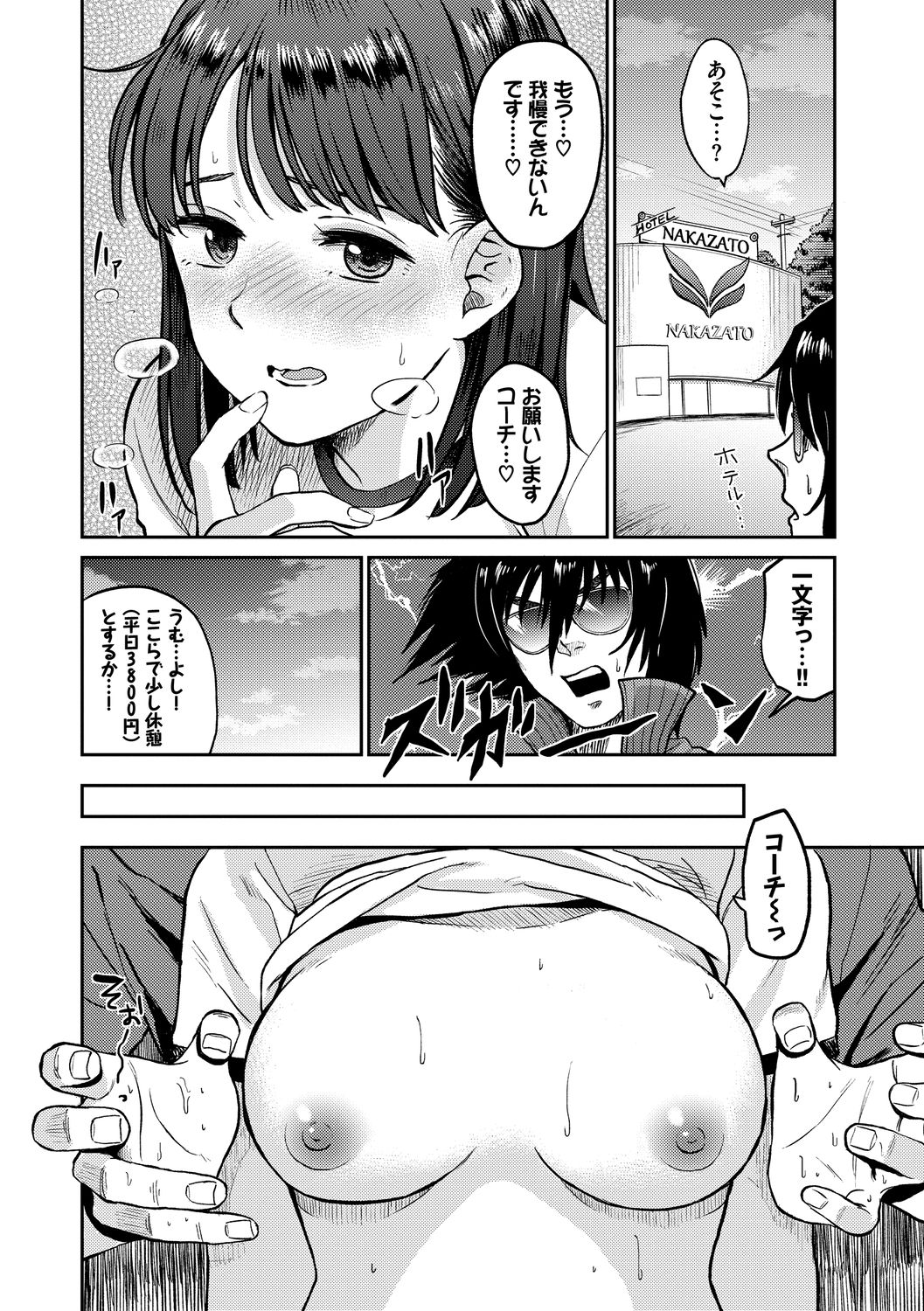 116