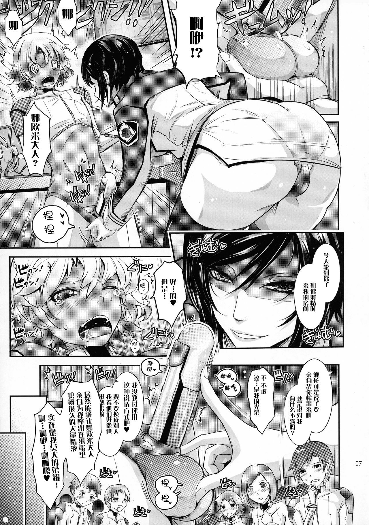 07