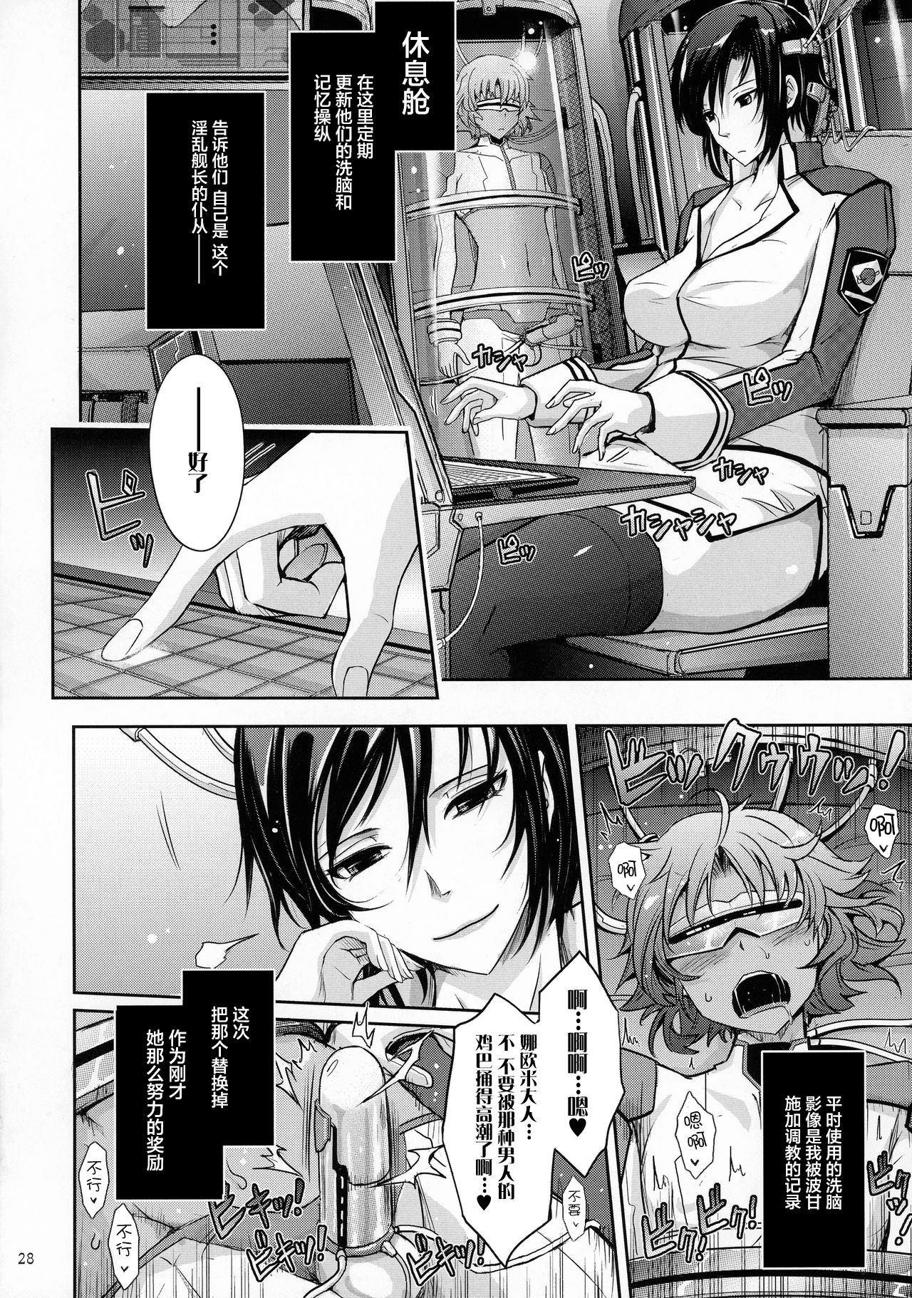 28