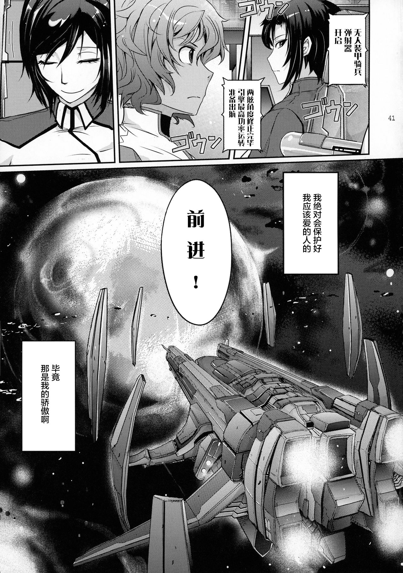 41
