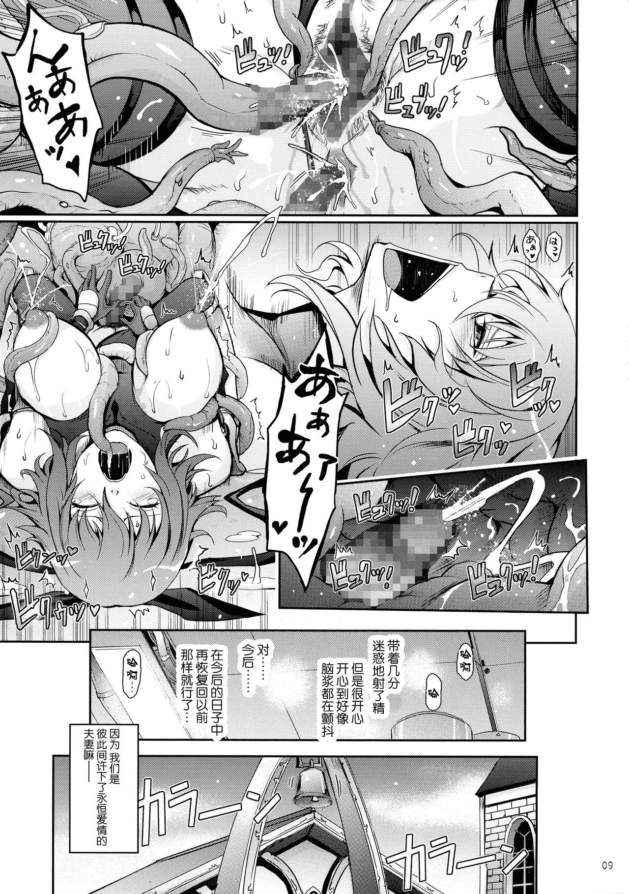 09