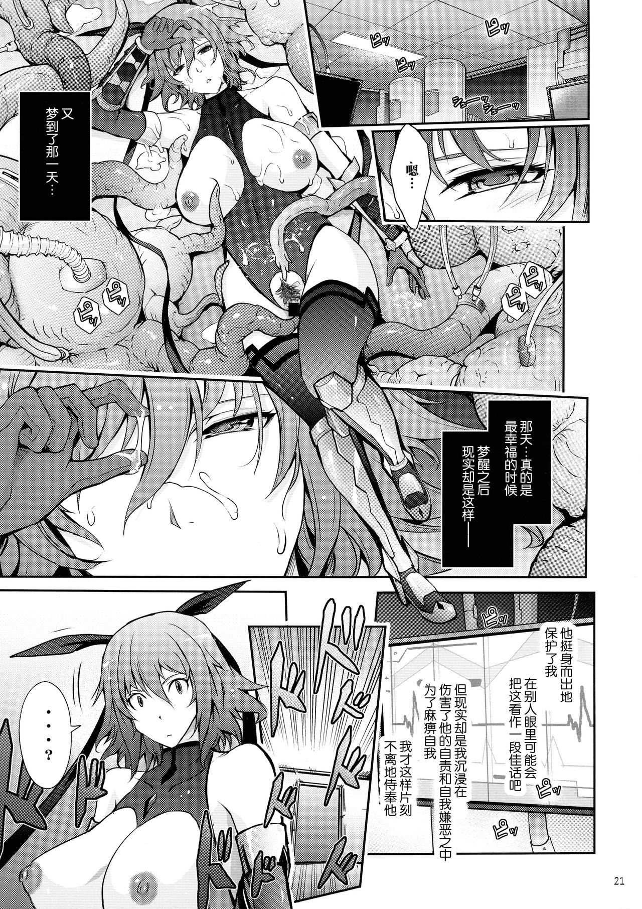 21