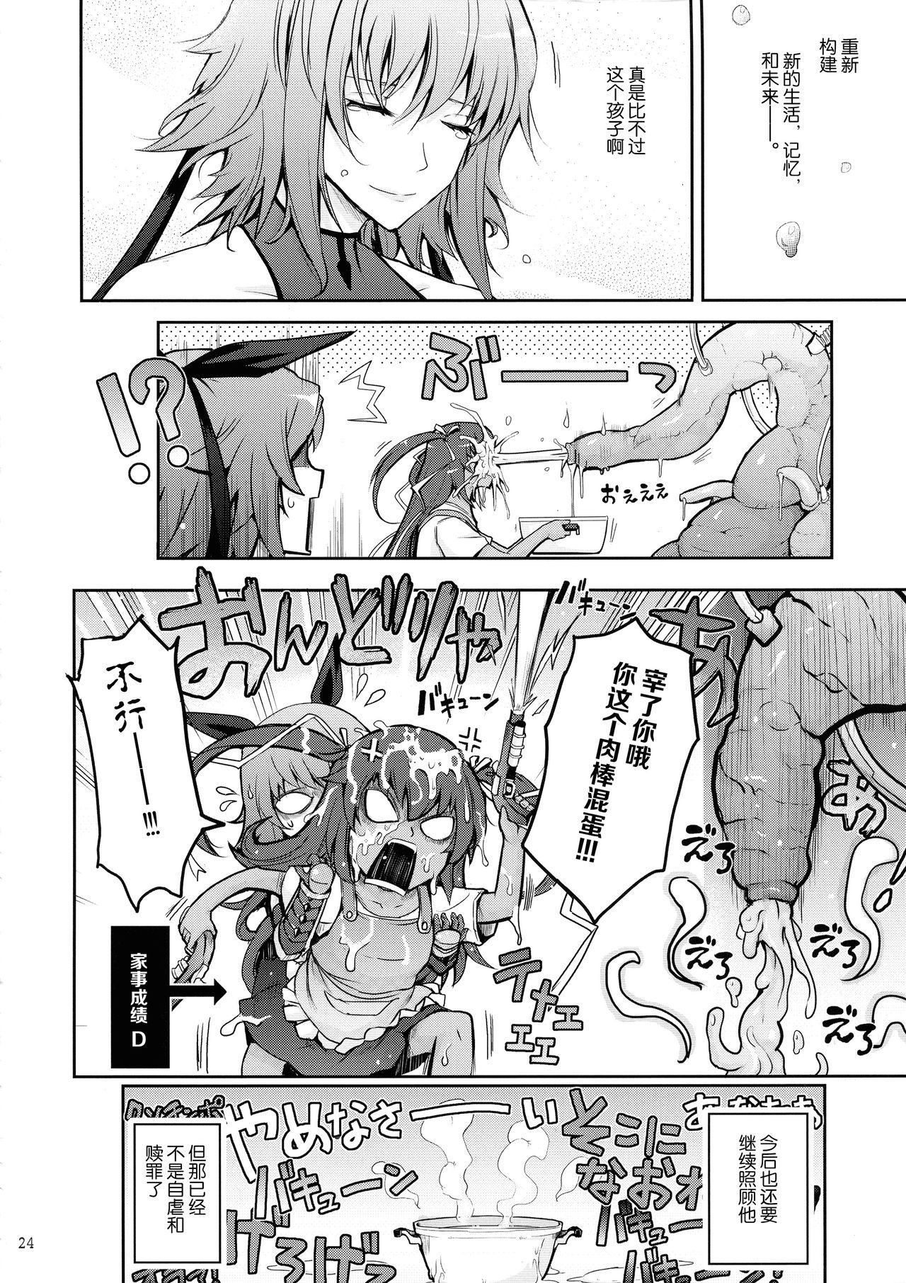 24