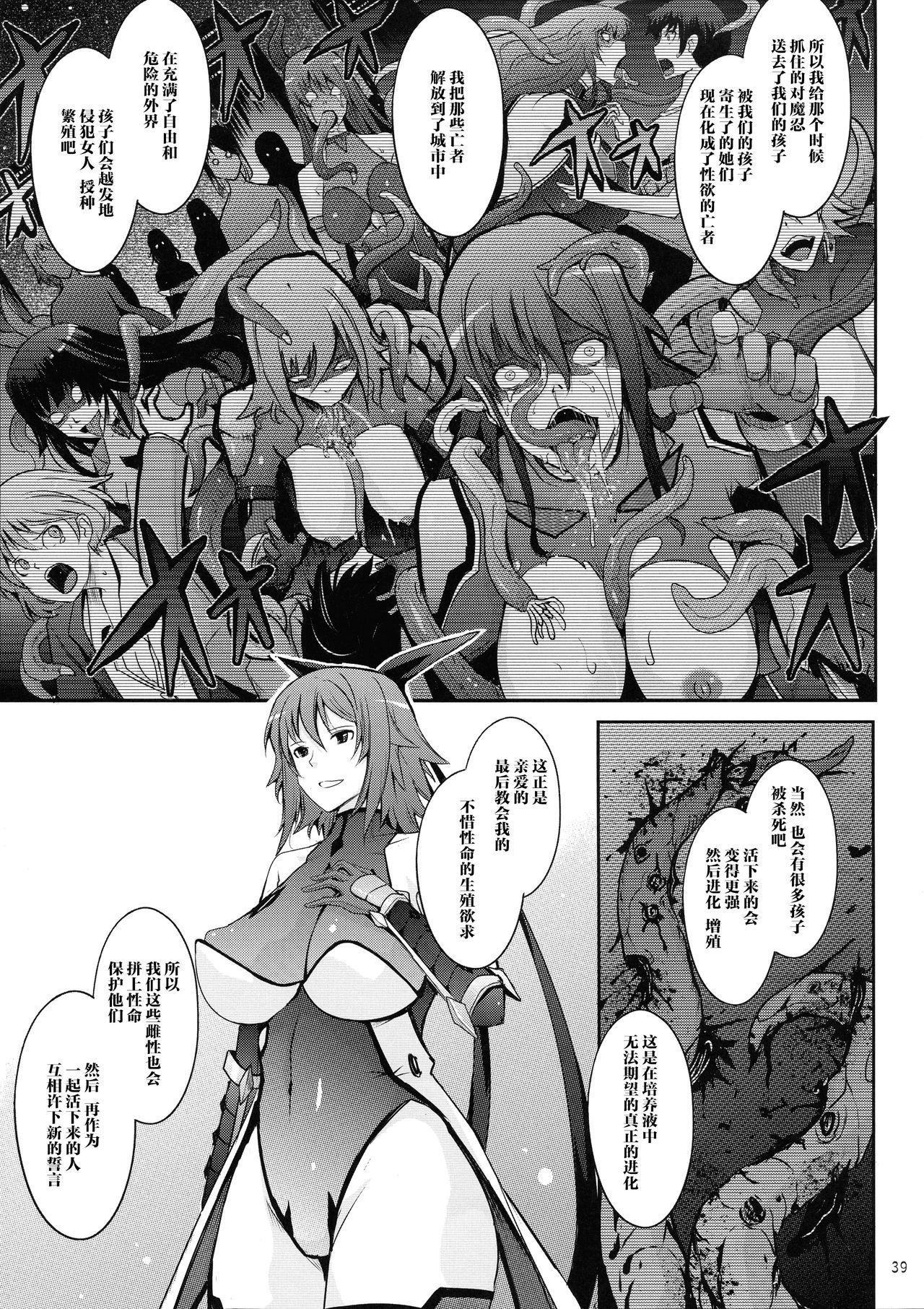 39