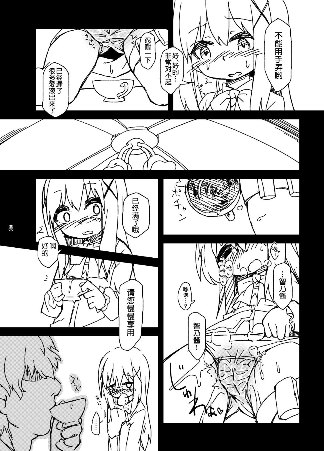 09