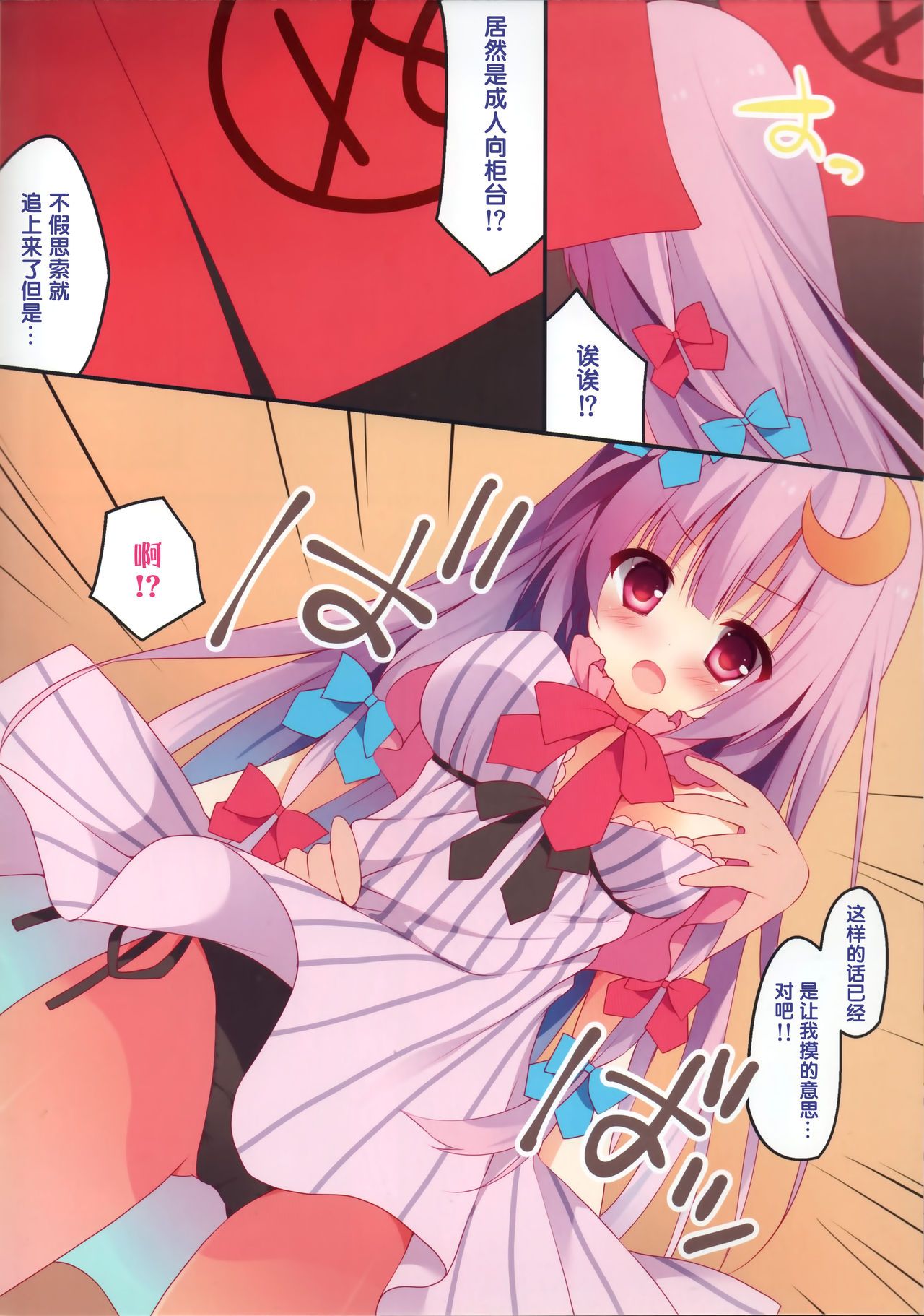 06