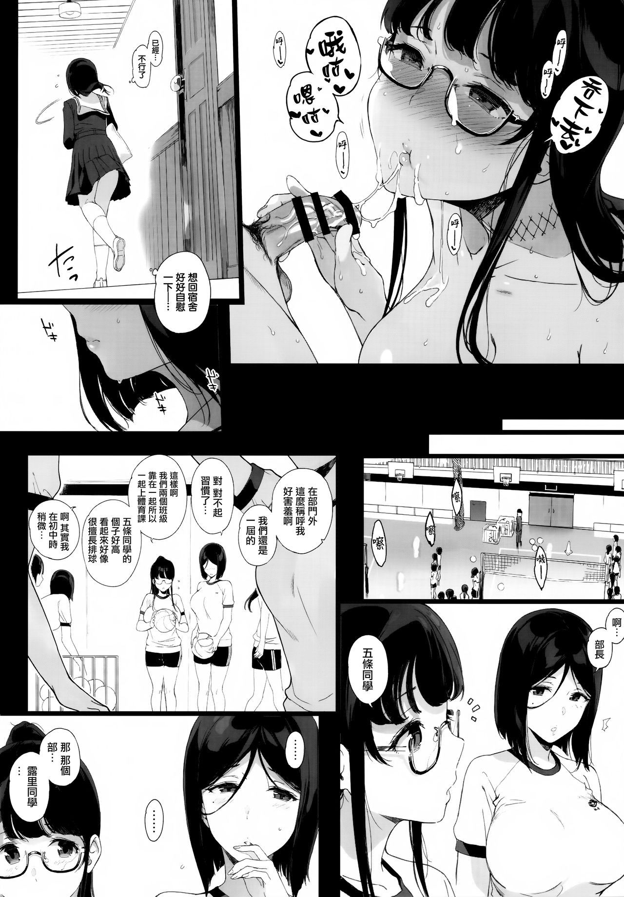 MJK_20_T2076_010