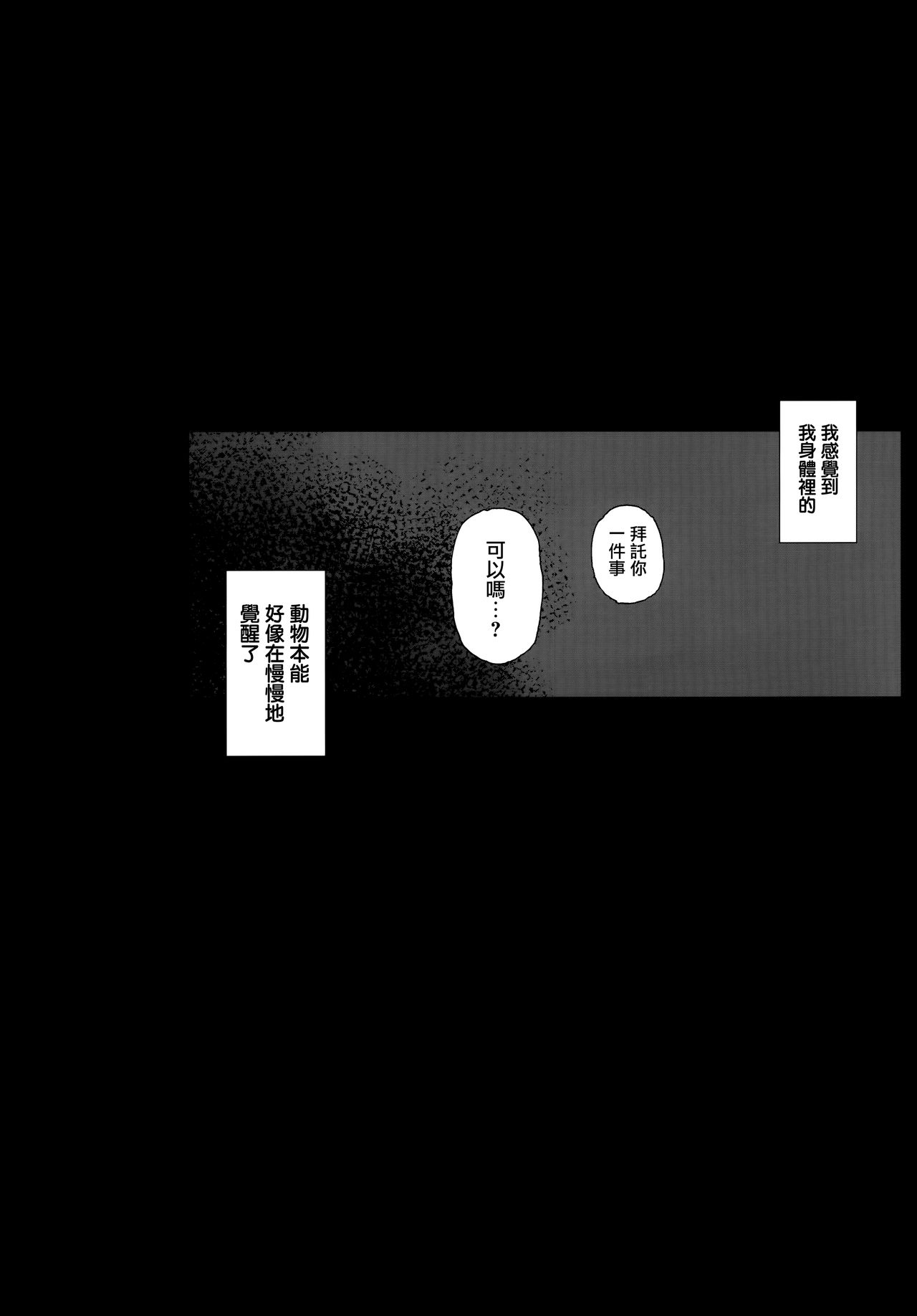 MJK_20_T2076_030