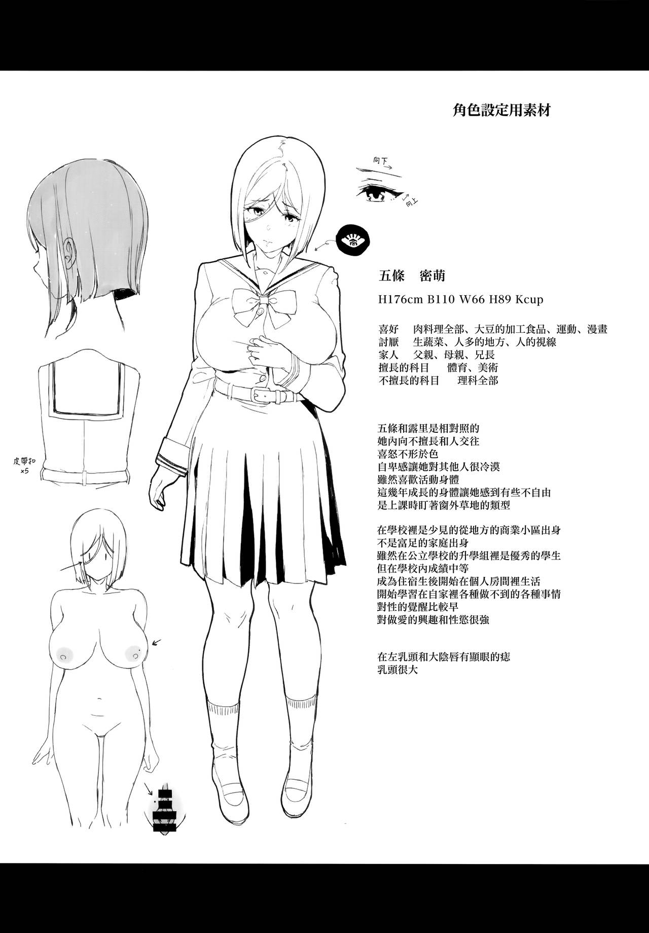 MJK_20_T2076_031