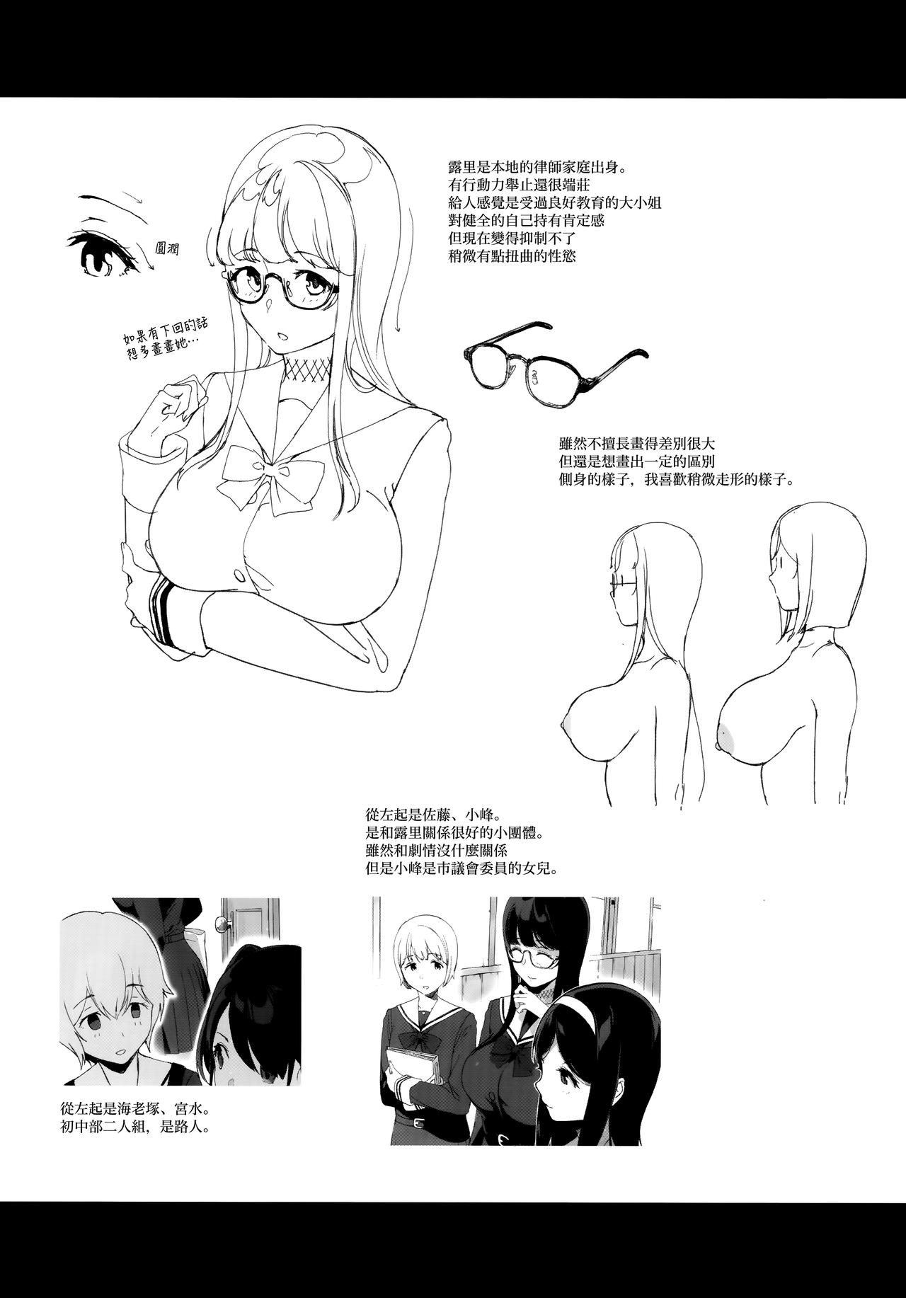 MJK_20_T2076_032