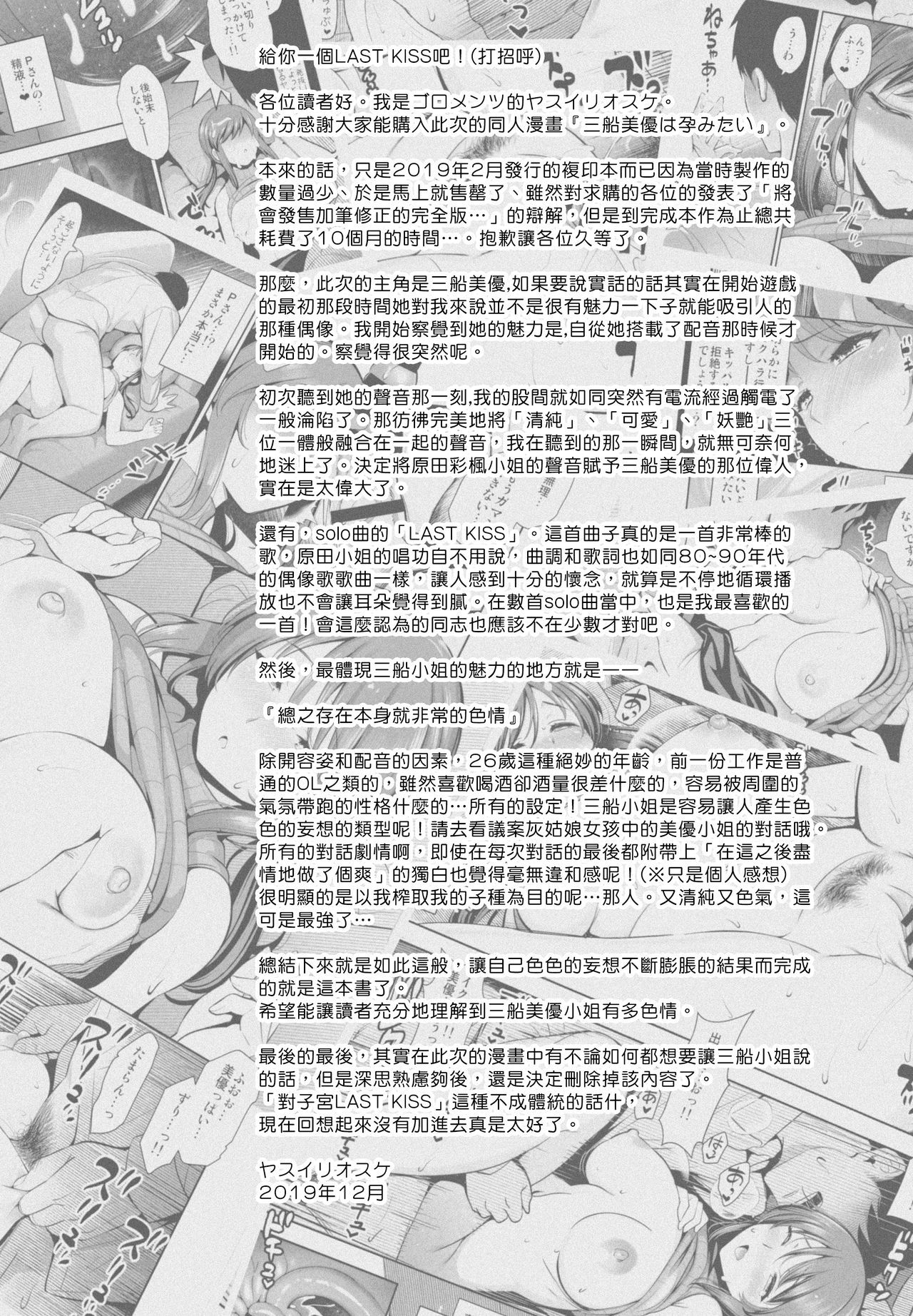 MJK_20_T2080_003